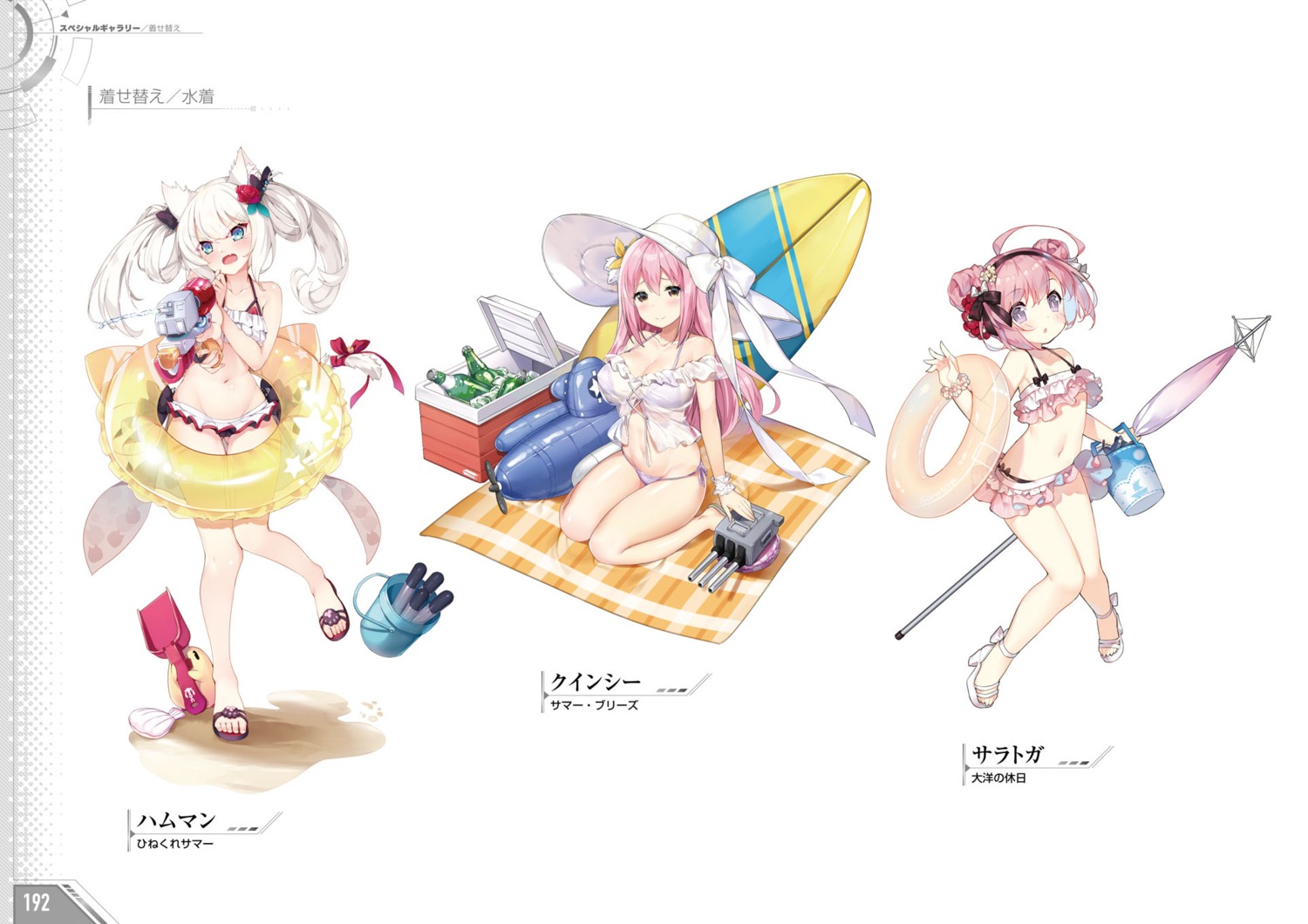animal_ears, azur_lane, bikini, hammann_(azur_lane), meng_xiao_feng, nekomimi, quincy_(azur_lane), saratoga_(azur_lane)