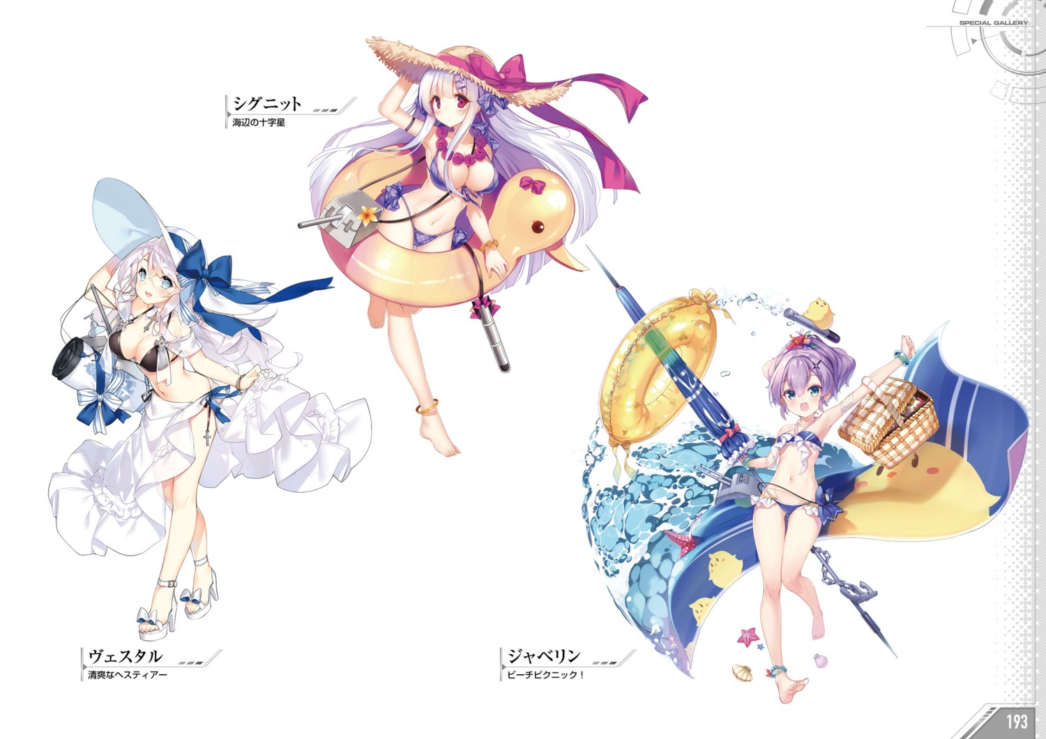azur_lane, bikini, cleavage, cygnet_(azur_lane), heels, javelin_(azur_lane), see_through, skirt_lift