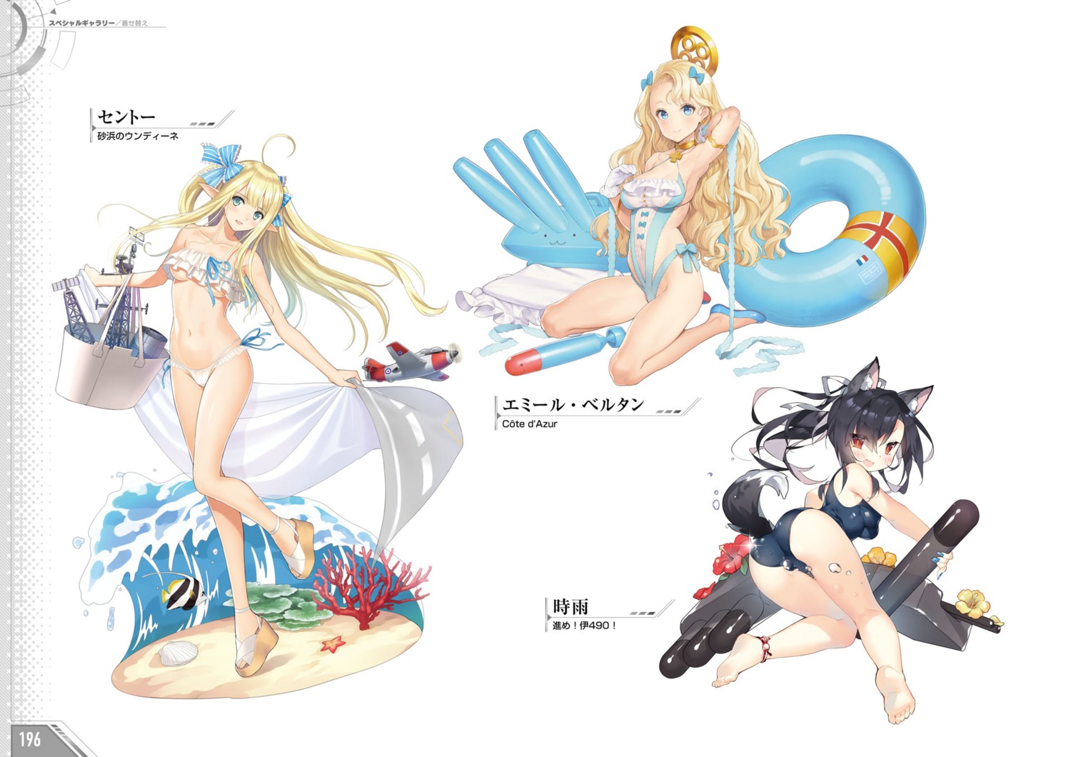 animal_ears, ass, azur_lane, bikini, centaur_(azur_lane), emile_bertin_(azur_lane), gun, heels, oyari_ashito, pointy_ears, saru, school_swimsuit, shigure_(azur_lane), swimsuits, tail, tony_taka, underboob, weapon
