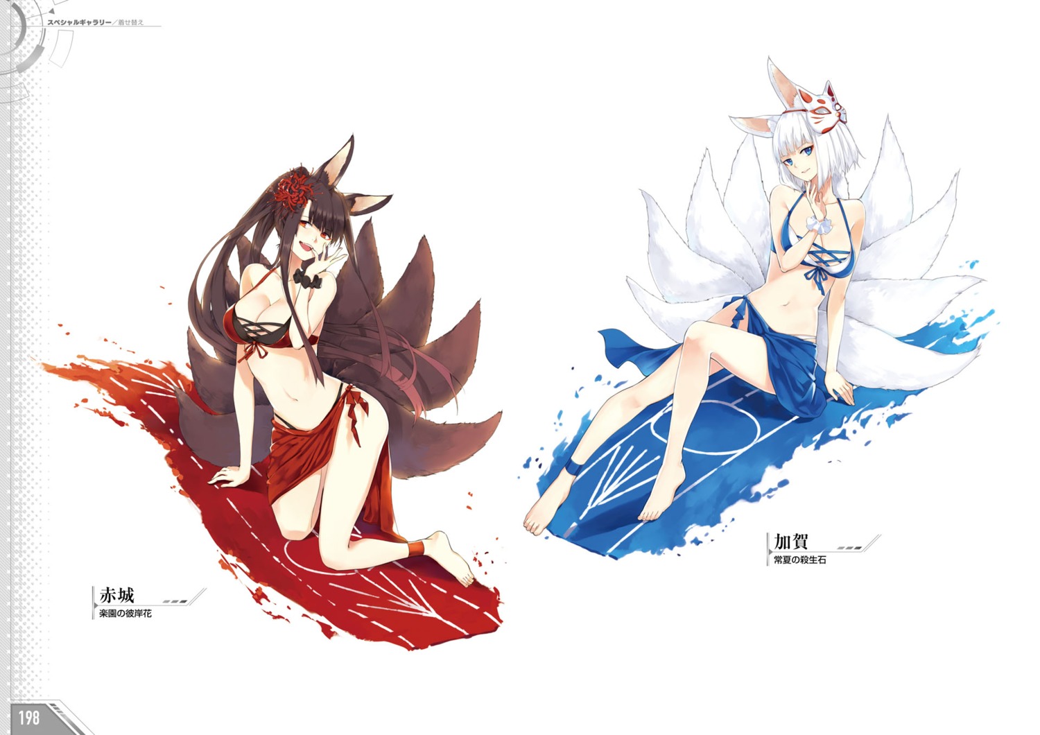 akagi_(azur_lane), animal_ears, azur_lane, bacai_tidu, bikini, kaga_(azur_lane), kitsune, swimsuits, tail