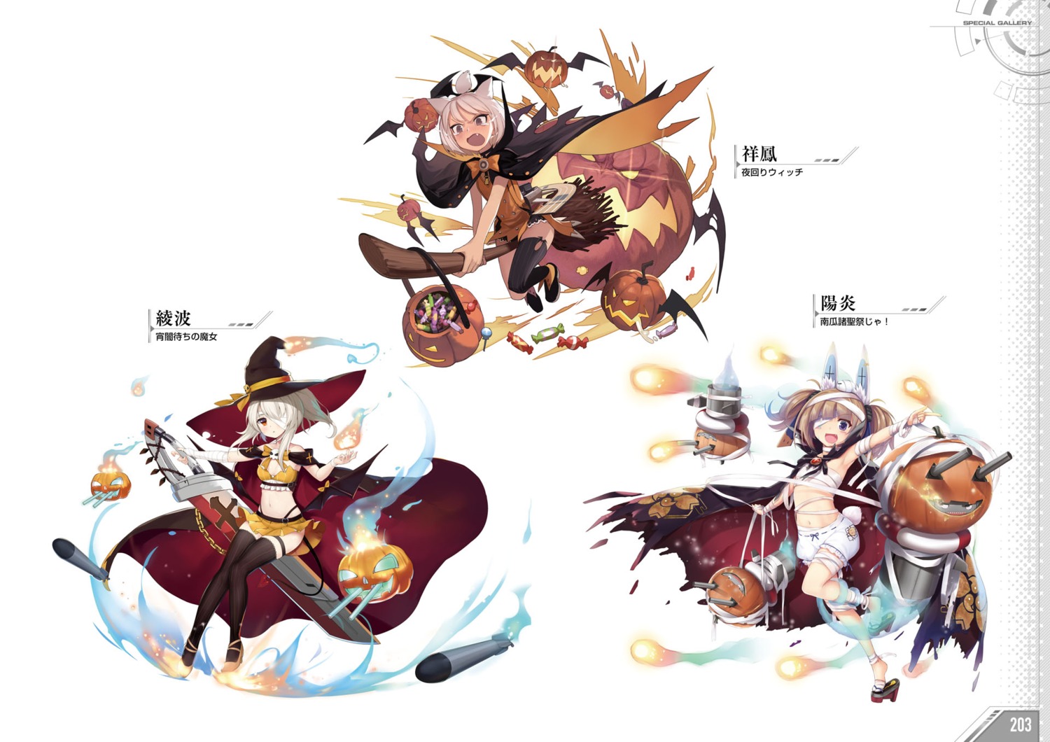 aixioo, animal_ears, ayanami_(azur_lane), azur_lane, bandages, garter, gun, halloween