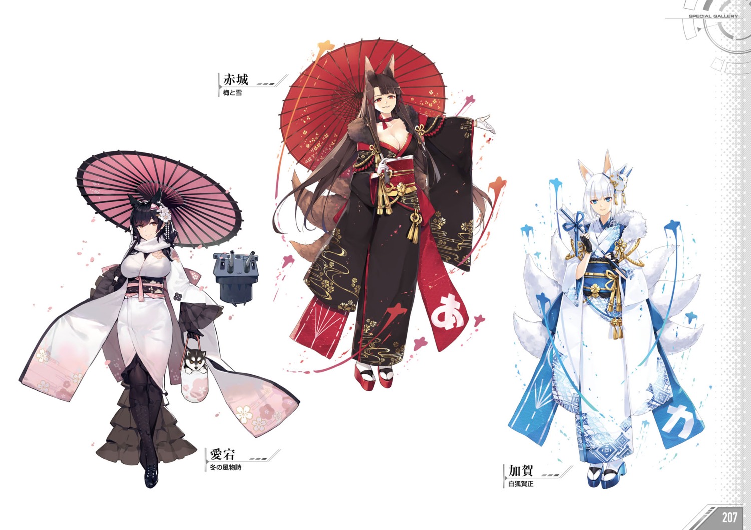akagi_(azur_lane), animal_ears, atago_(azur_lane), azur_lane, bacai_tidu, cleavage, heels, kaga_(azur_lane), kimono, kishiyo, kitsune, pantyhose, tail, umbrella