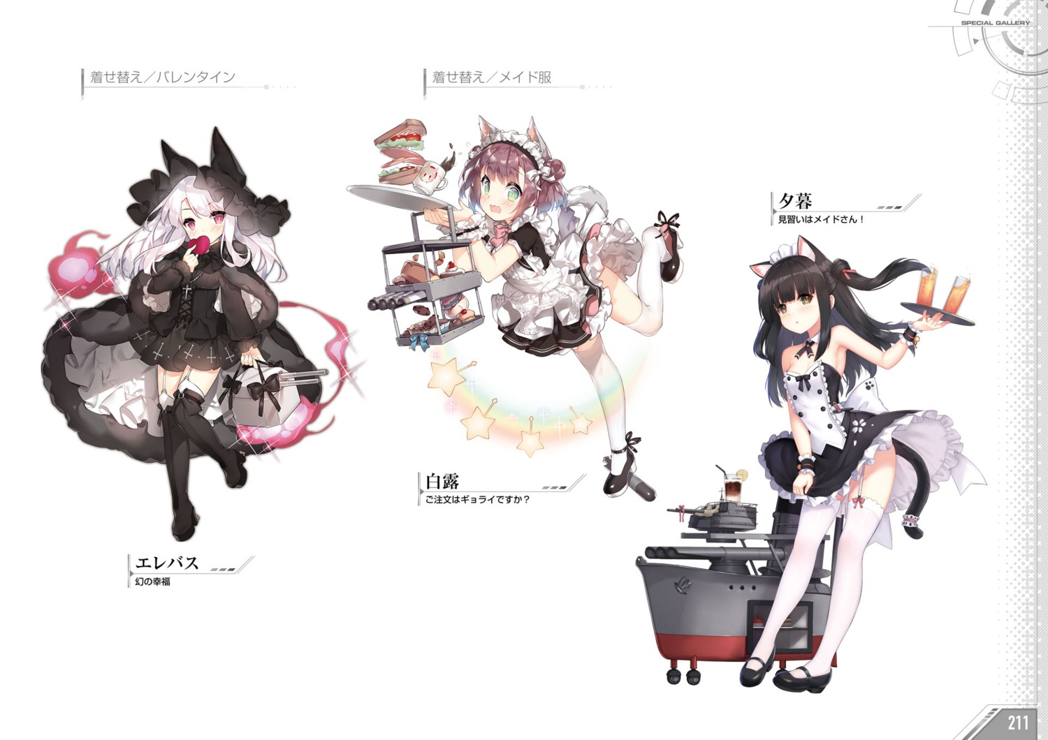 allenes, animal_ears, azur_lane, dress, erebus_(azur_lane), heels, maid, nekomimi