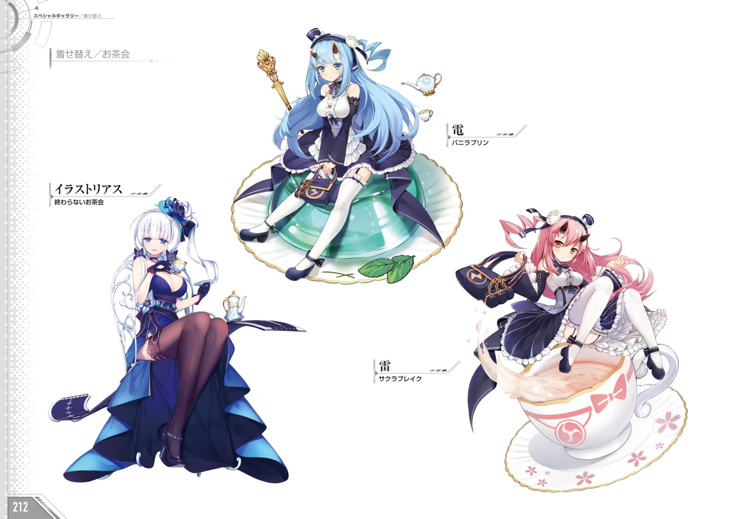 azur_lane, garter_belt, heels, horns, ikazuchi_(azur_lane), illustrious_(azur_lane), inazuma_(azur_lane), kaede_(yumesaki_kaede)