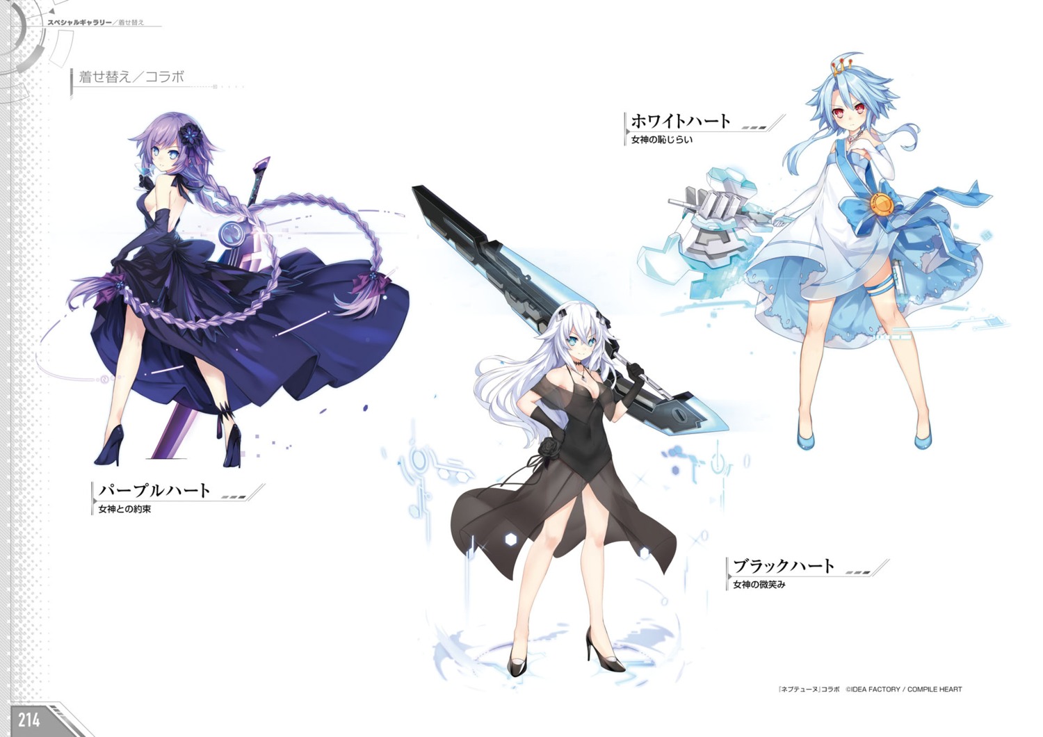 azur_lane, black_heart, choujigen_game_neptune, dress, garter, heels, no_bra, purple_heart, skirt_lift, white_heart