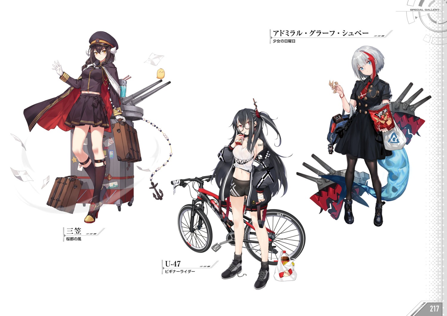 admiral_graf_spee_(azur_lane), azur_lane, bike_shorts, heels, megane, mikasa_(azur_lane), pantyhose, tagme