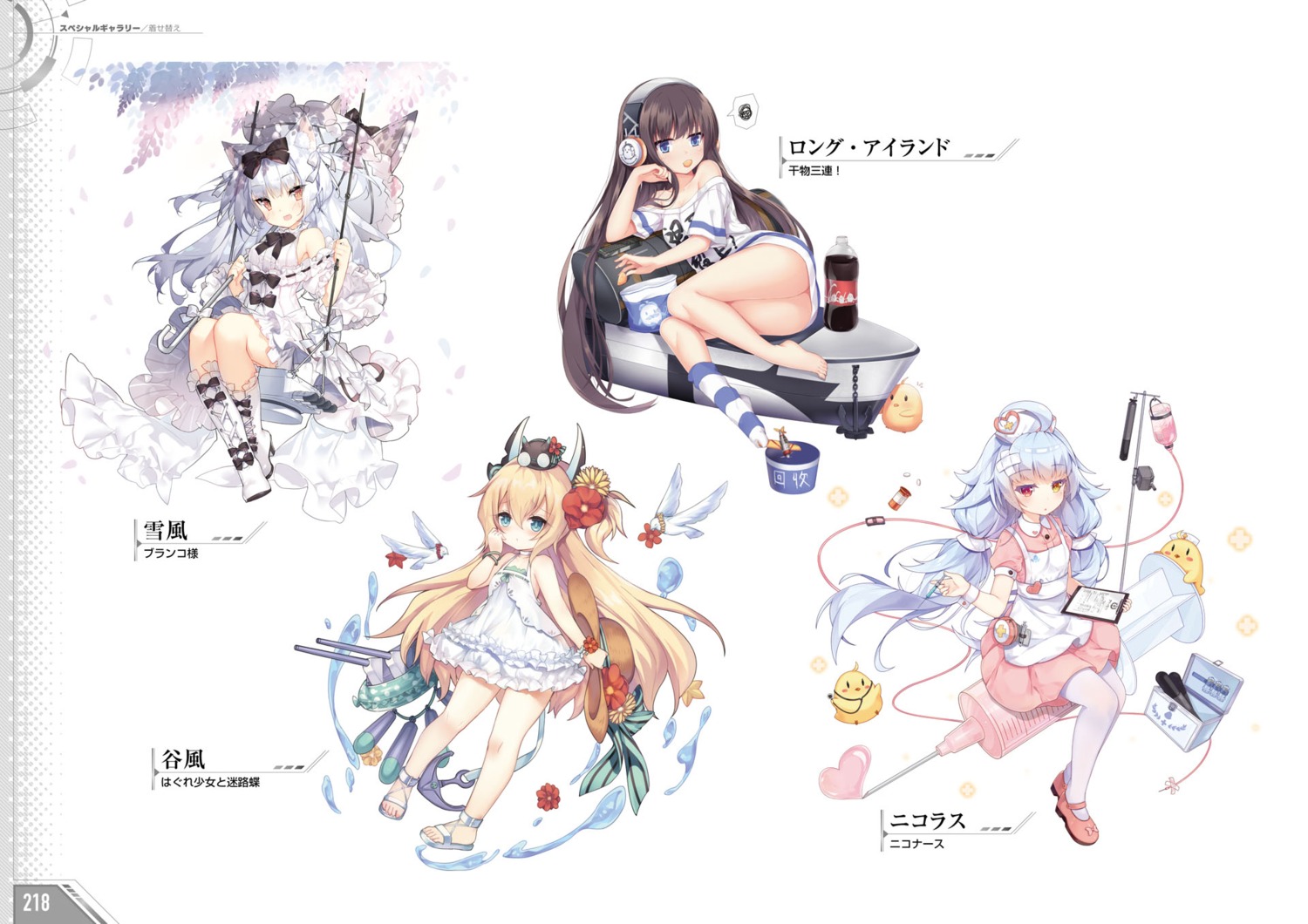 aixioo, animal_ears, ao_jun, azur_lane, dango_remi, dress, headphones, heels