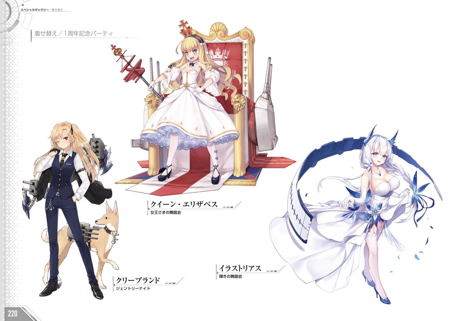 azur_lane, business_suit, cleveland_(azur_lane), dress, hao, heels, illustrious_(azur_lane), kaede_(yumesaki_kaede), md, queen_elizabeth_(azur_lane), skirt_lift, uniform