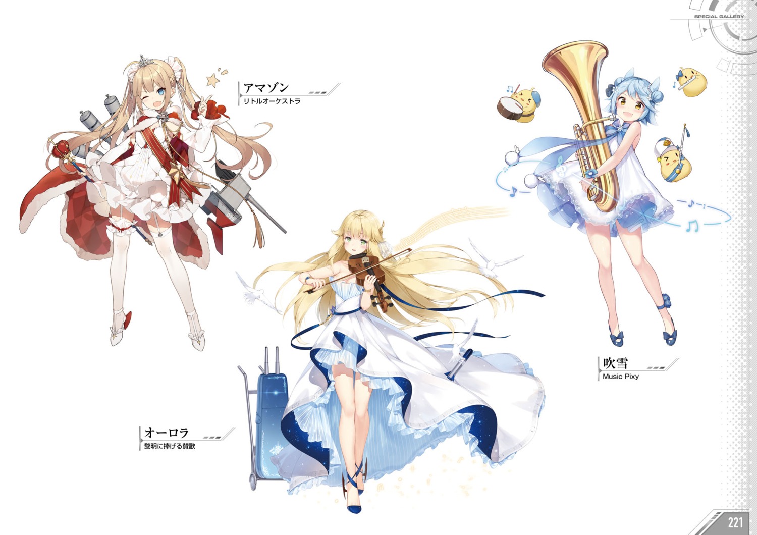 amazon_(azur_lane), animal_ears, aurora_(azur_lane), azur_lane, dress, fubuki_(azur_lane), heels, skirt_lift