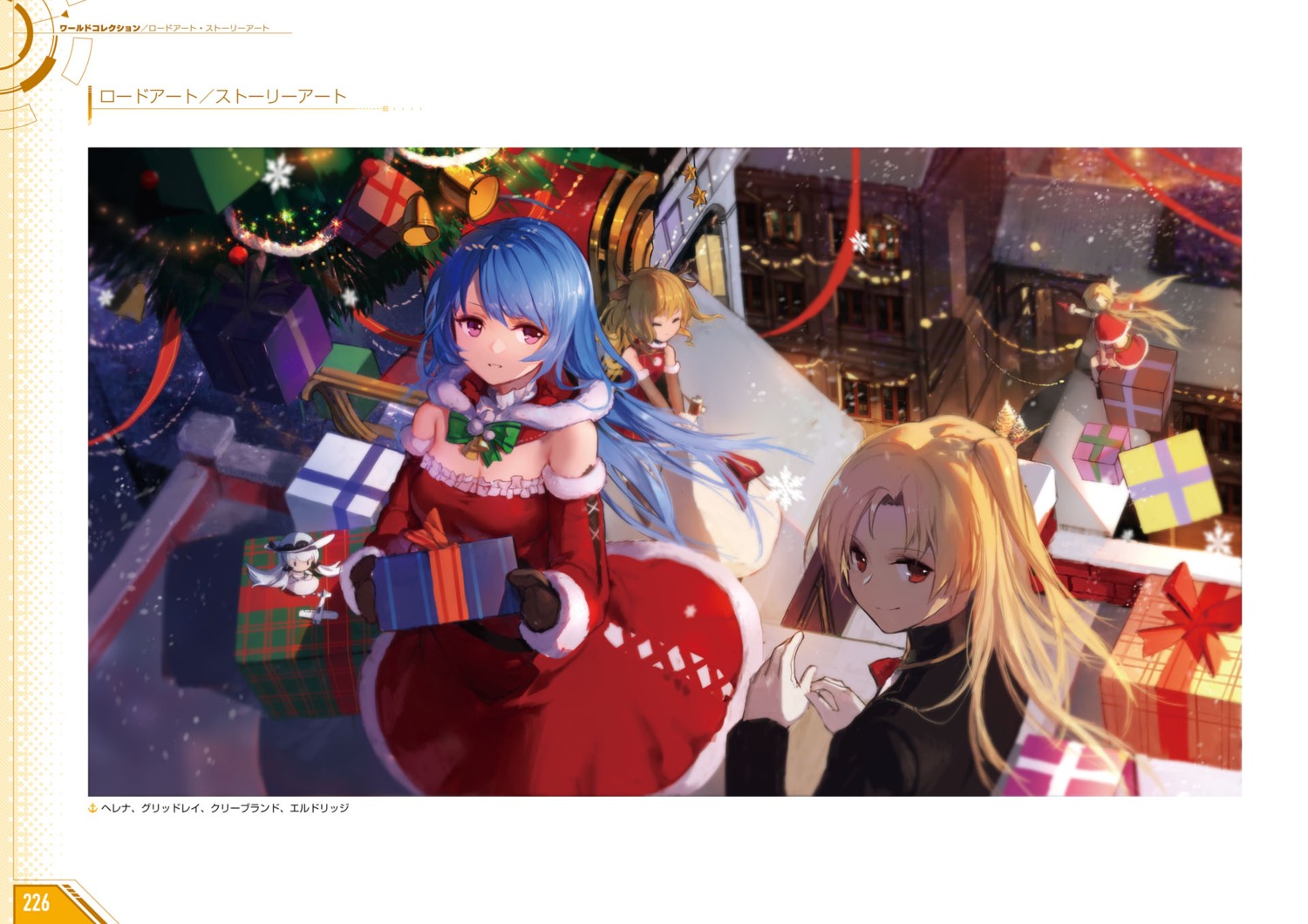 azur_lane, christmas, cleveland_(azur_lane), eldridge_(azur_lane), gridley_(azur_lane), helena_(azur_lane), illustrious_(azur_lane), tagme