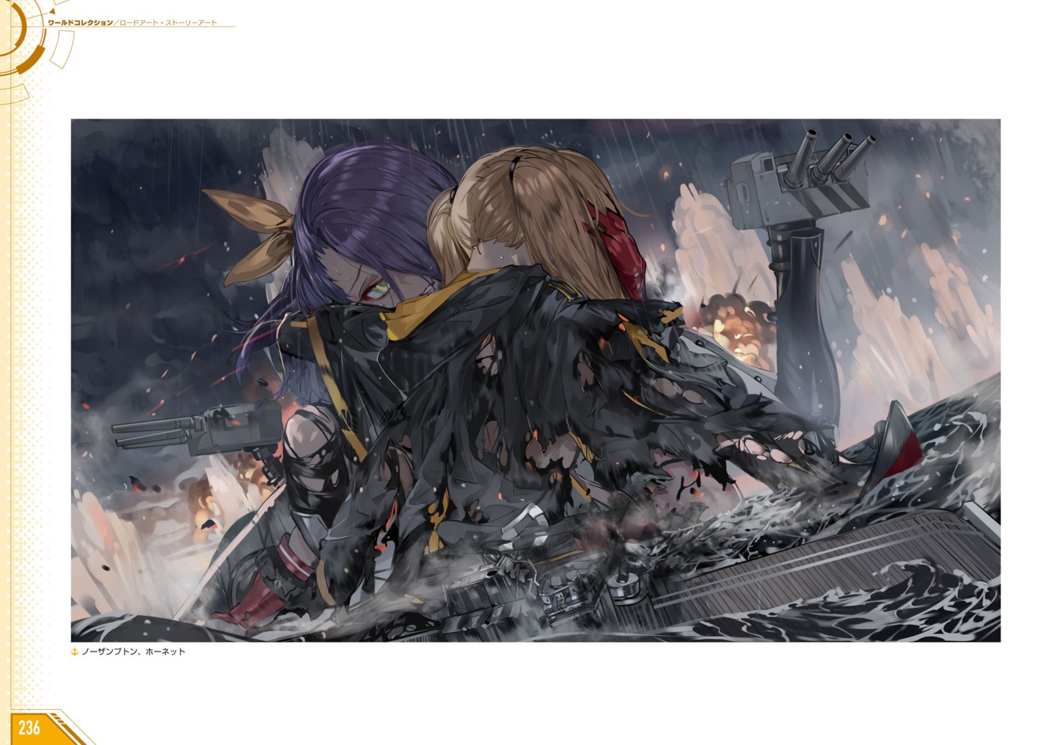 azur_lane, gun, hornet_(azur_lane), northampton_(azur_lane), tagme, torn_clothes