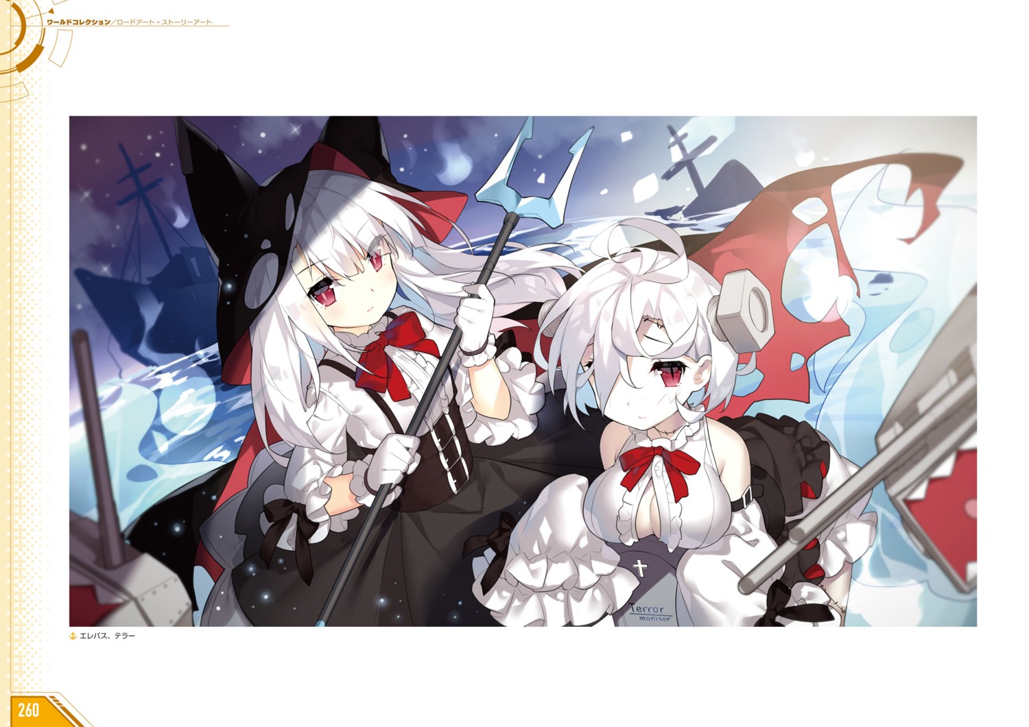 azur_lane, cleavage, erebus_(azur_lane), open_shirt, saru, terror_(azur_lane), torn_clothes, weapon
