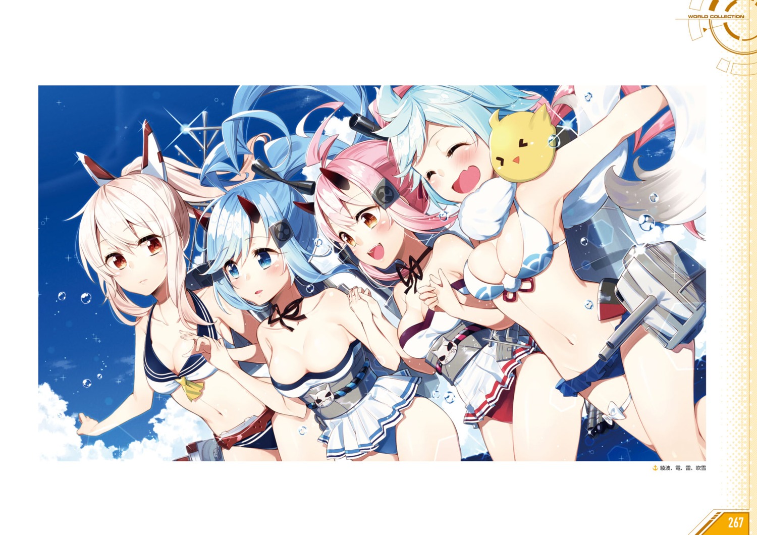 ayanami_(azur_lane), azur_lane, bikini, cleavage, fubuki_(azur_lane), garter, gun, horns