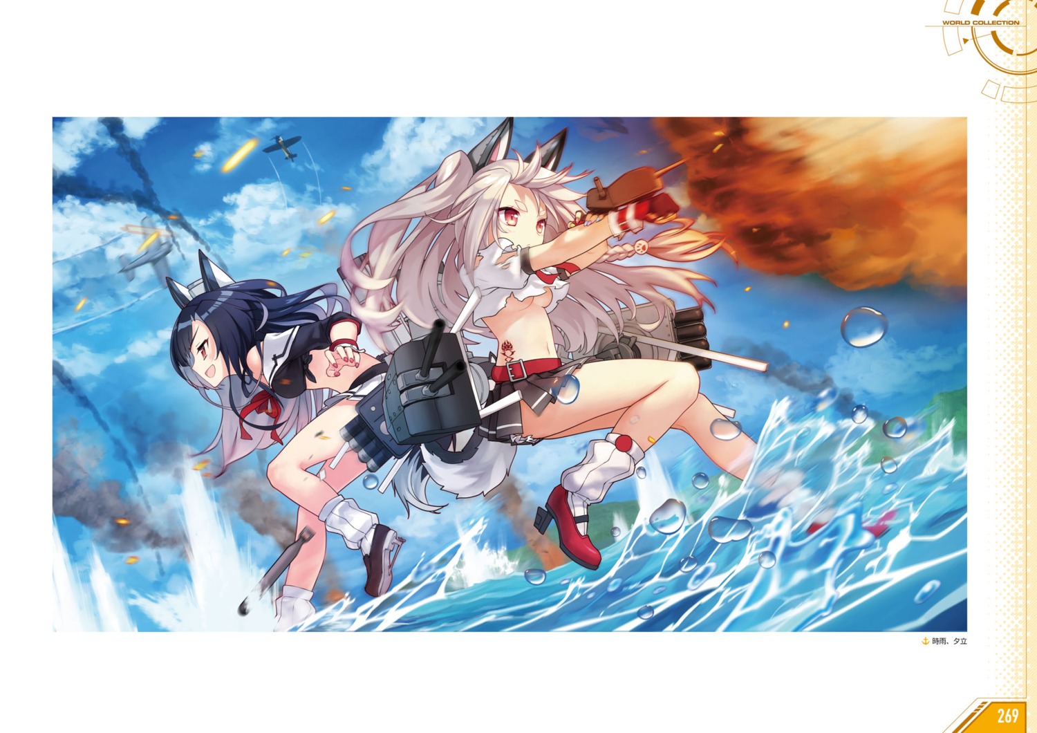 animal_ears, azur_lane, gun, heels, shigure_(azur_lane), tagme, tail, underboob