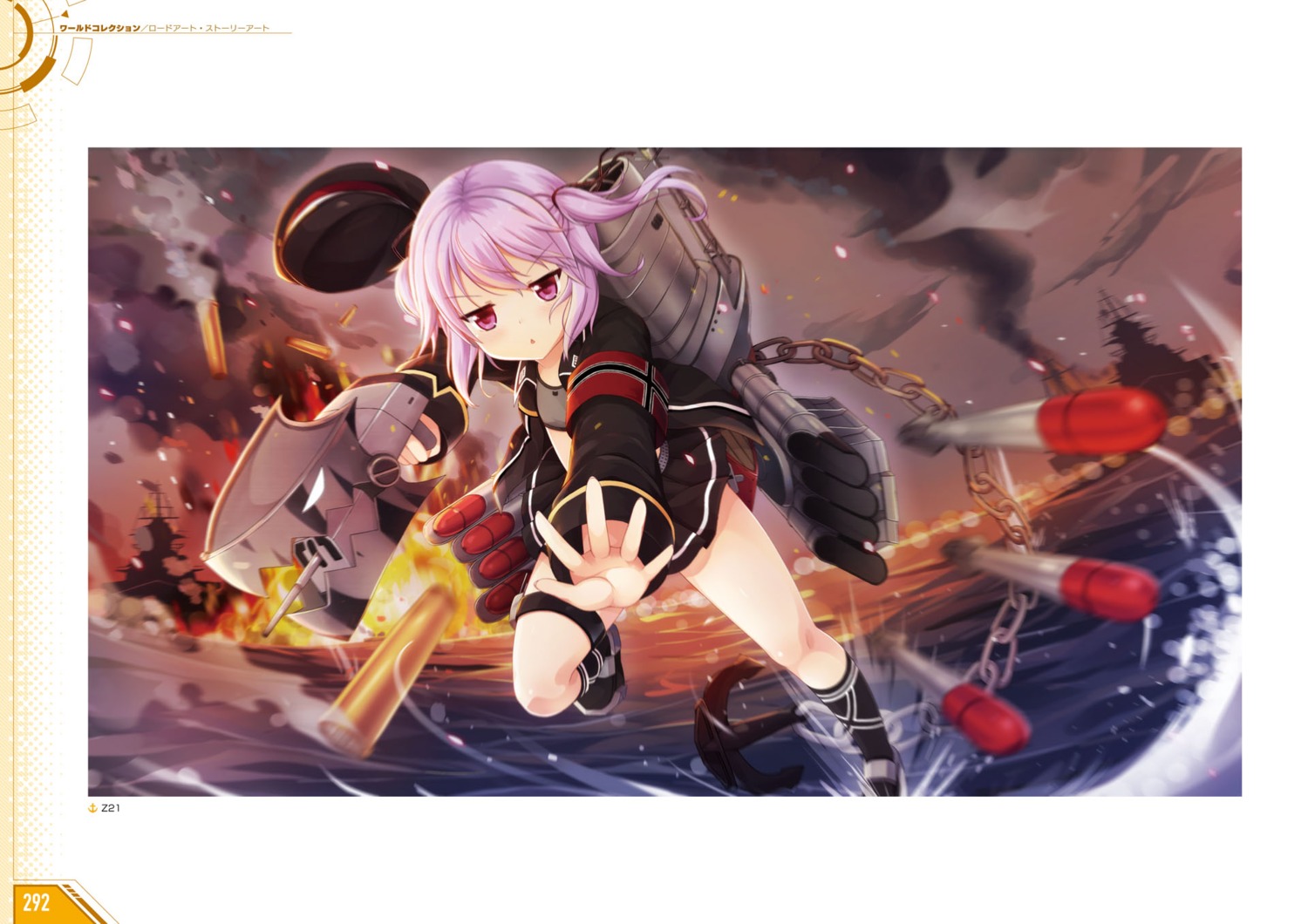 azur_lane, garter, tagme, weapon, z21_wilhelm_heidkamp_(azur_lane)