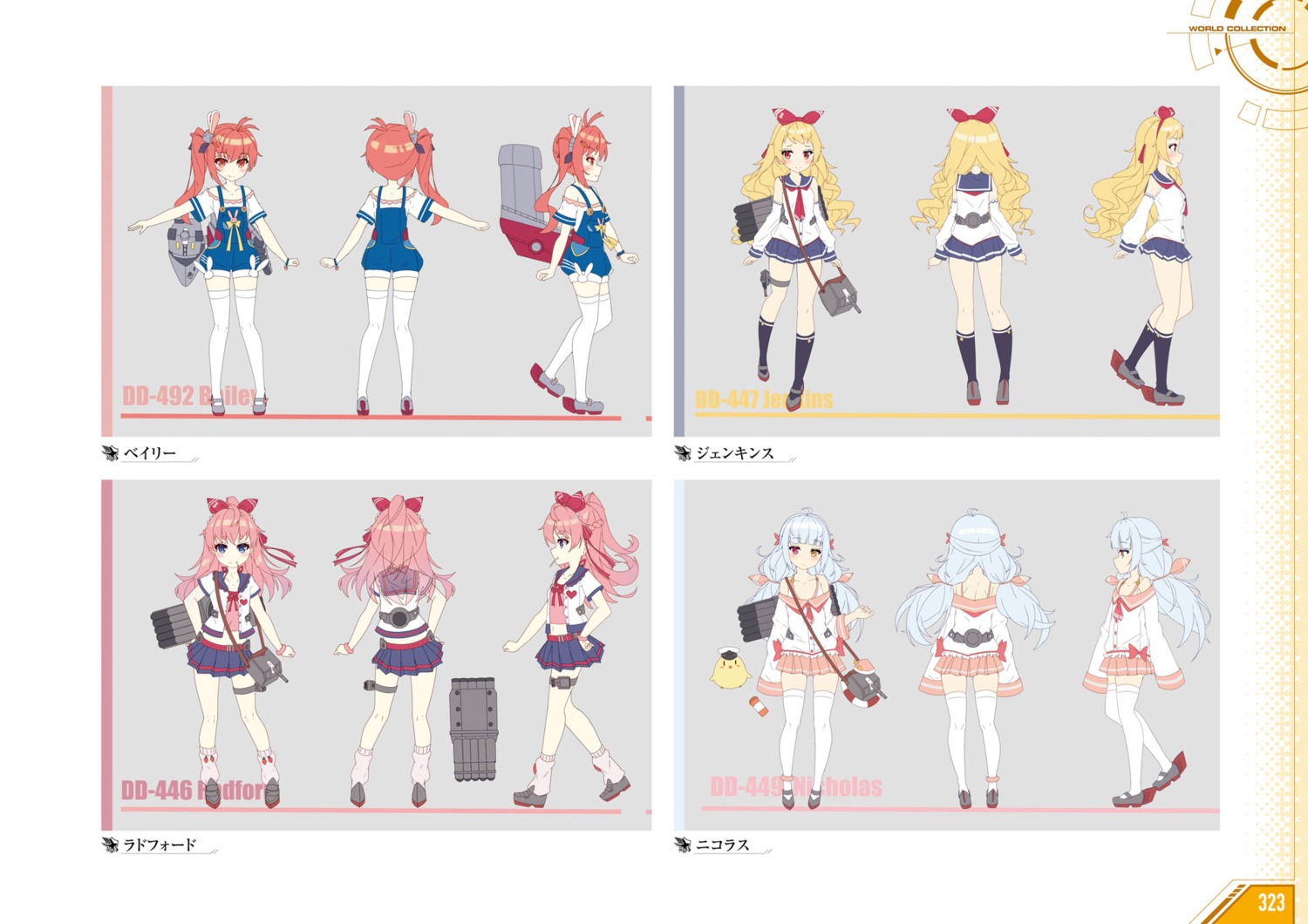 azur_lane, bailey_(azur_lane), character_design, dango_remi, garter, gun, heterochromia, jenkins_(azur_lane), nicholas_(azur_lane), radford_(azur_lane), seifuku, thighhighs