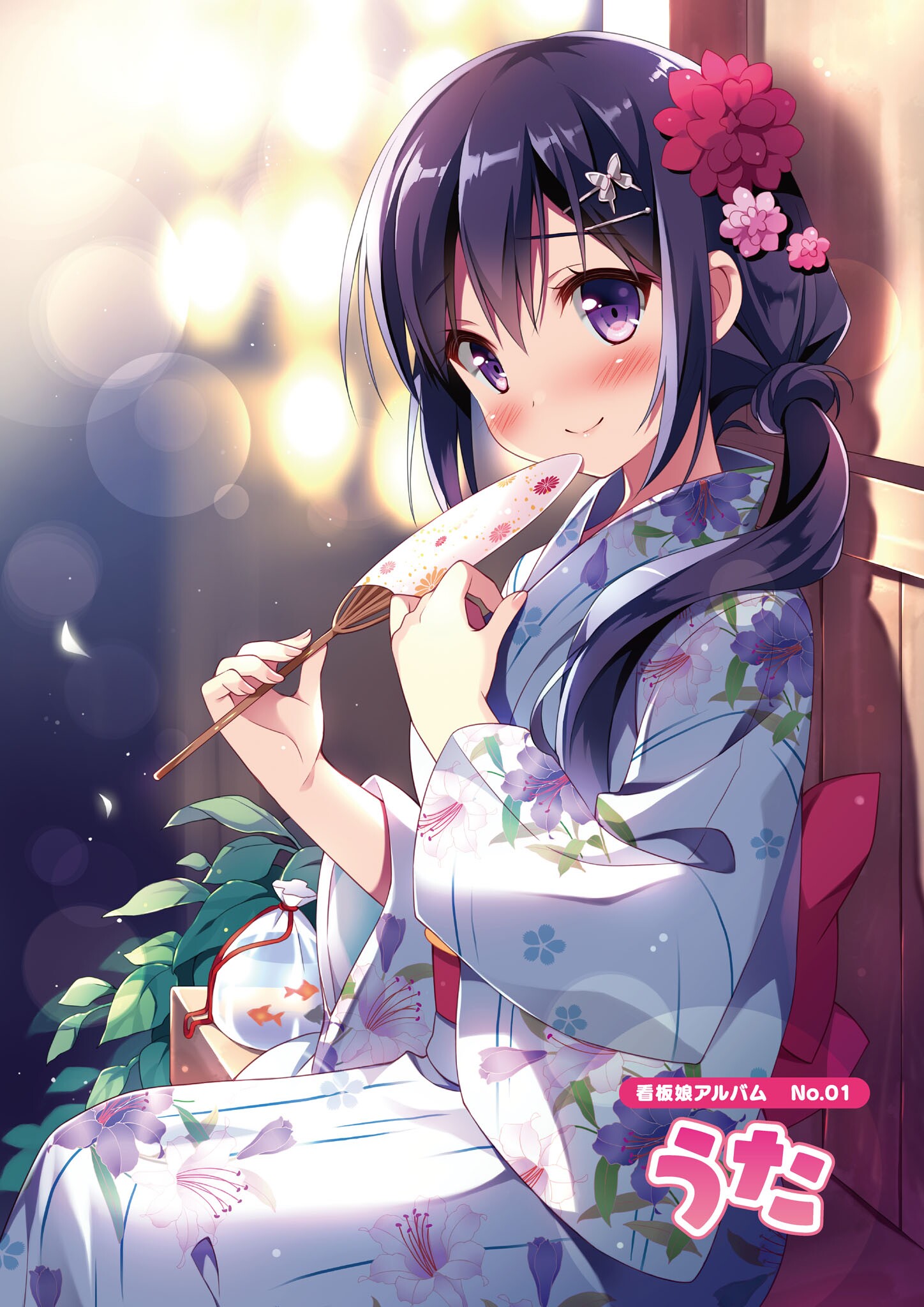 pan, uta_(pan), yukata
