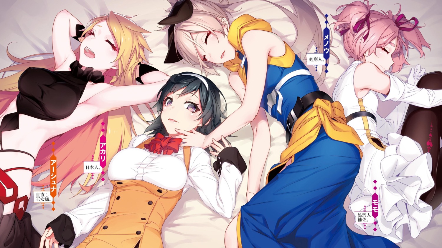 dress, horns, menou_(shokei_shoujo), momo_(shokei_shoujo), nilitsu, no_bra, pantyhose, seifuku