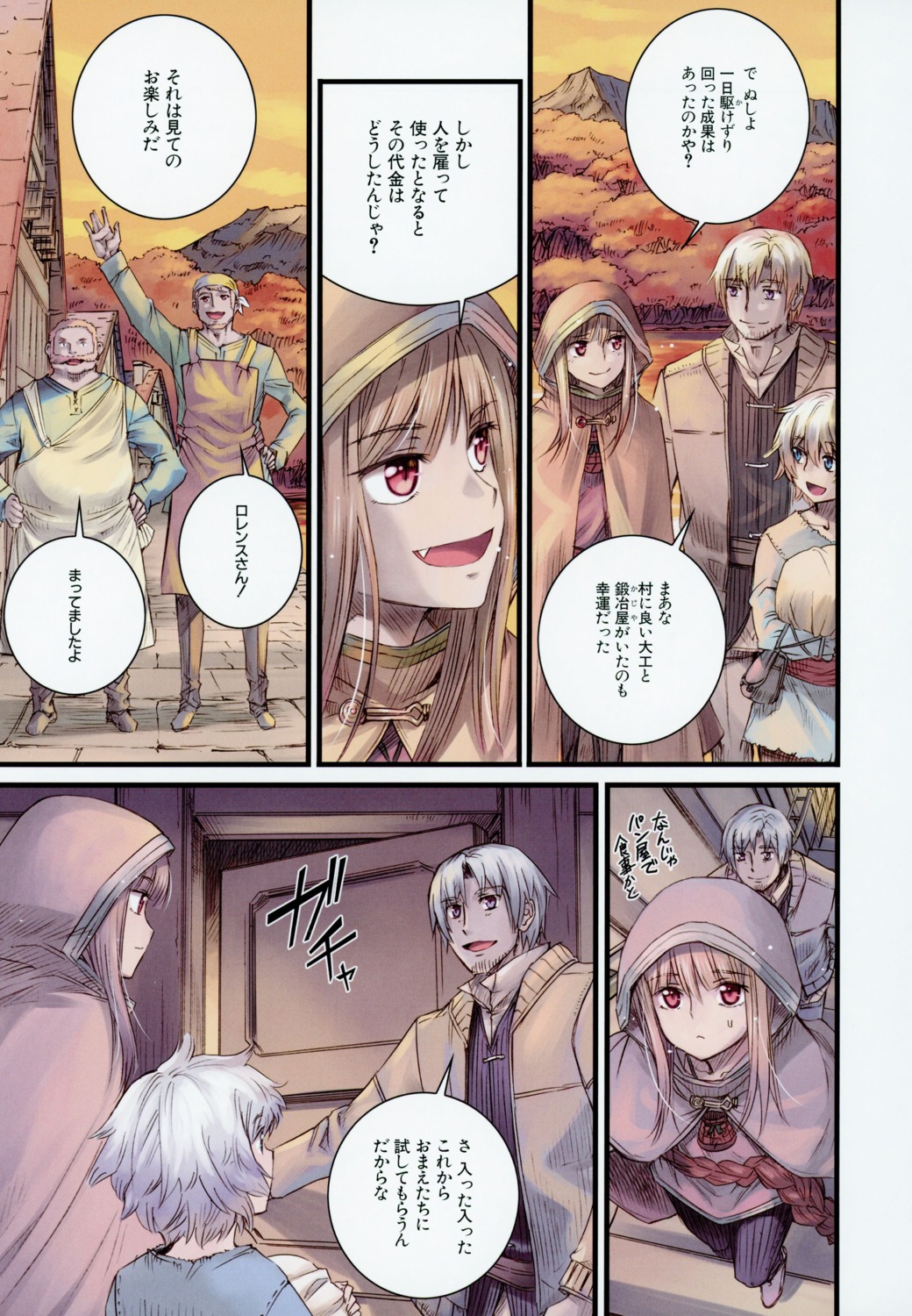 koume_keito, spice_and_wolf
