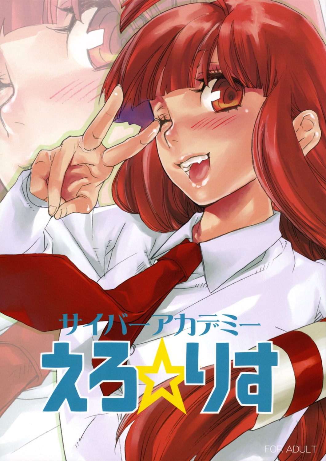mgmee, yakiniku_teikoku