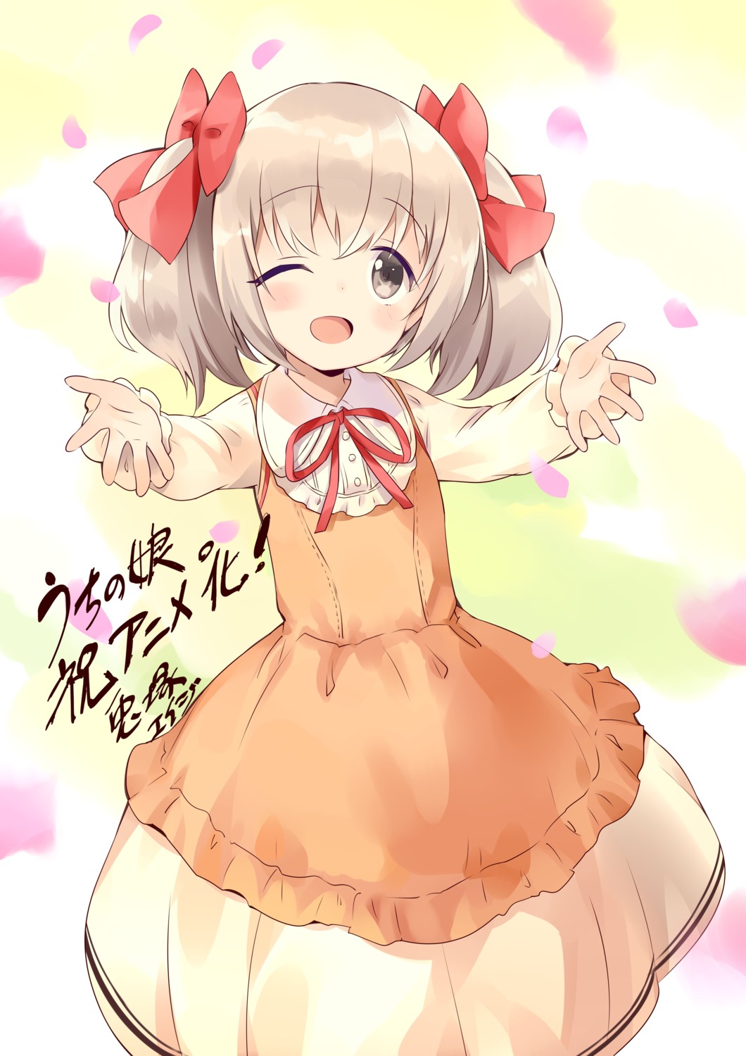 dress, latina, uchi_no_musume_no_tame_naraba_ore_wa_moshikashitara_maou_mo_taoseru_kamo_shirenai., usatsuka_eiji