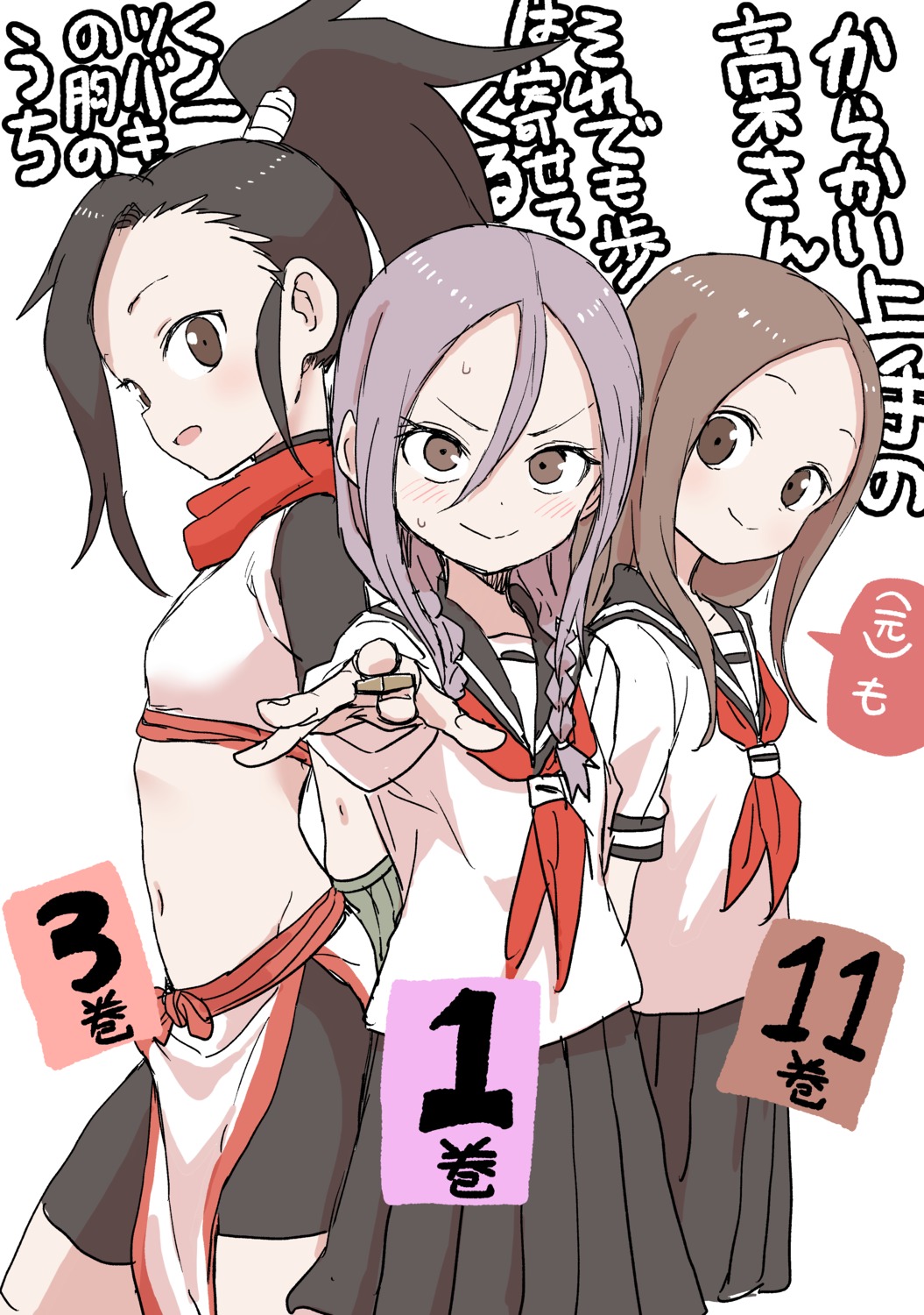 bike_shorts, crossover, japanese_clothes, karakai_jouzu_no_takagi-san, kunoichi_tsubaki_no_mune_no_uchi, seifuku, soredemo_ayumu_wa_yosetekuru, takagi-san