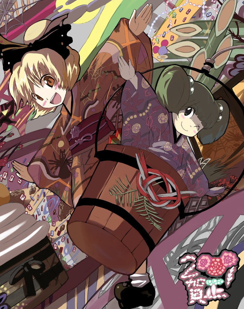 japanese_clothes, kimono, kisume, kurodani_yamame, shape, touhou