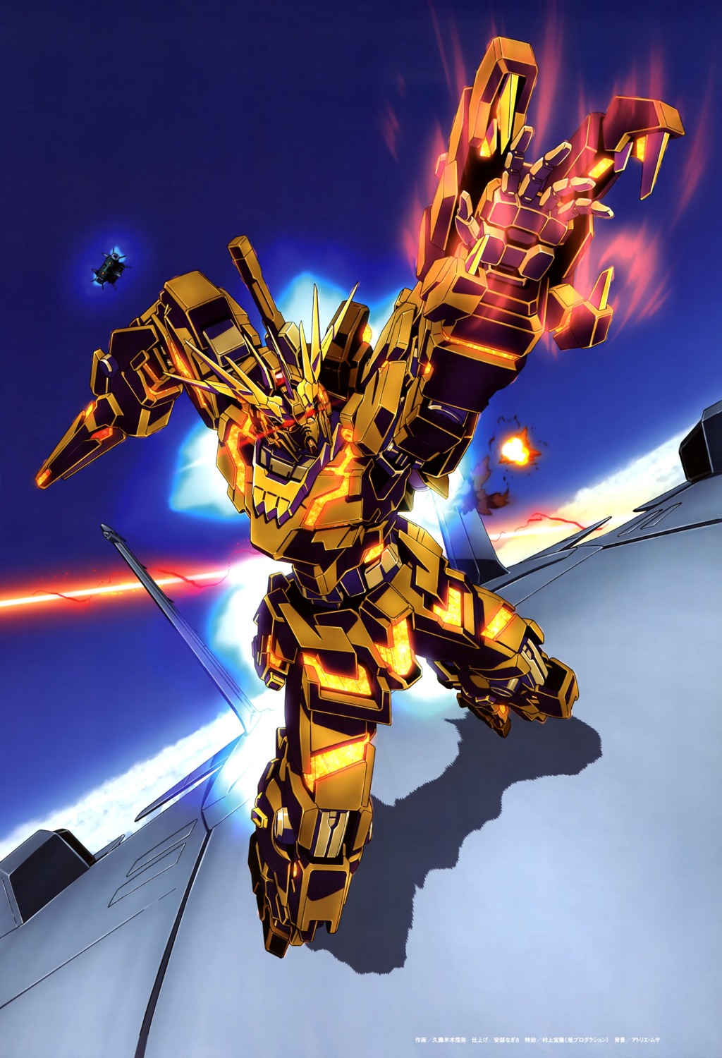 banshee, gundam, gundam_unicorn, kusumegi_shinya, mecha