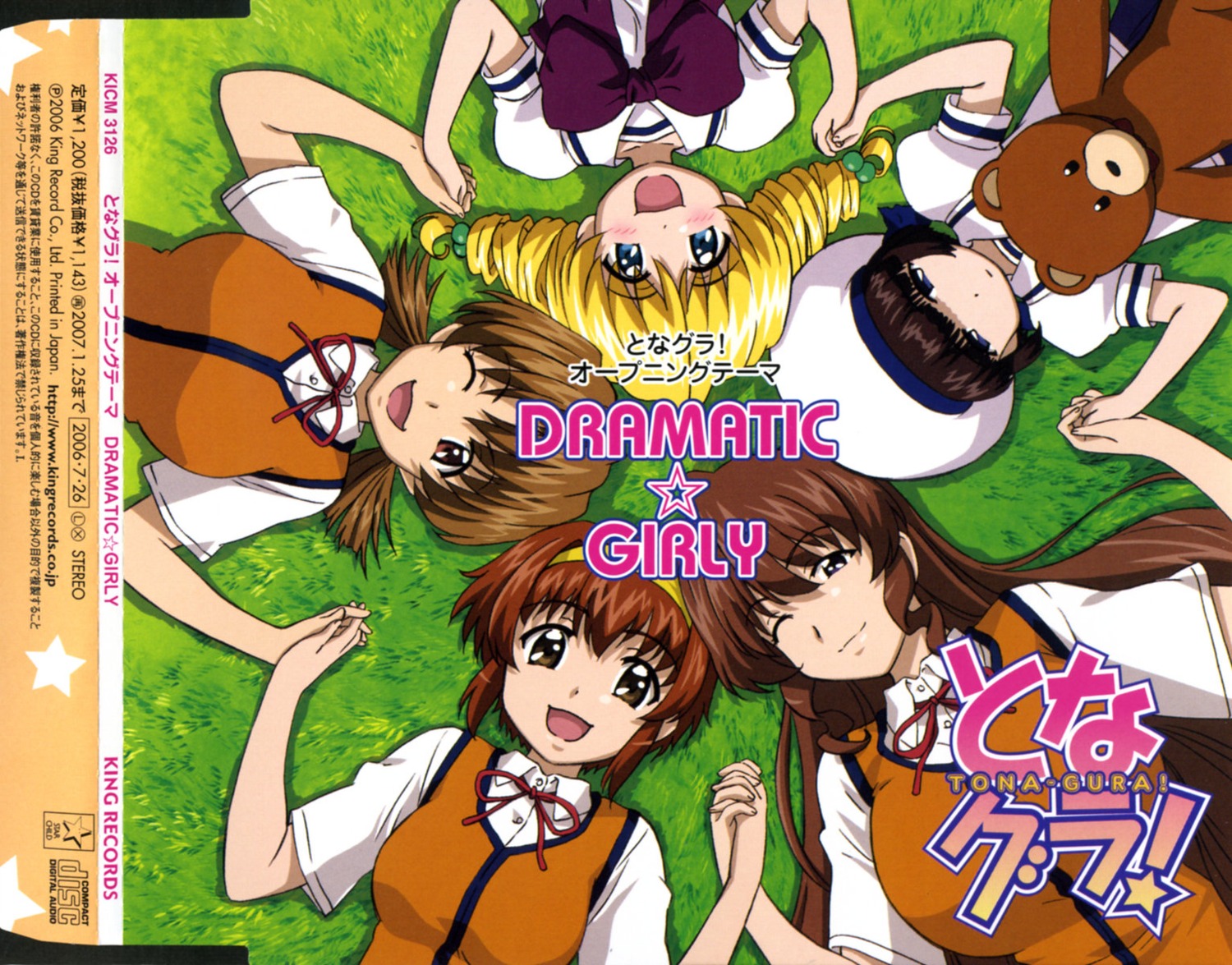 arisaka_hatsune, arisaka_kazuki, disc_cover, isokawa_nina, kagura_marie, seifuku, suzuhara_chihaya, tonagura