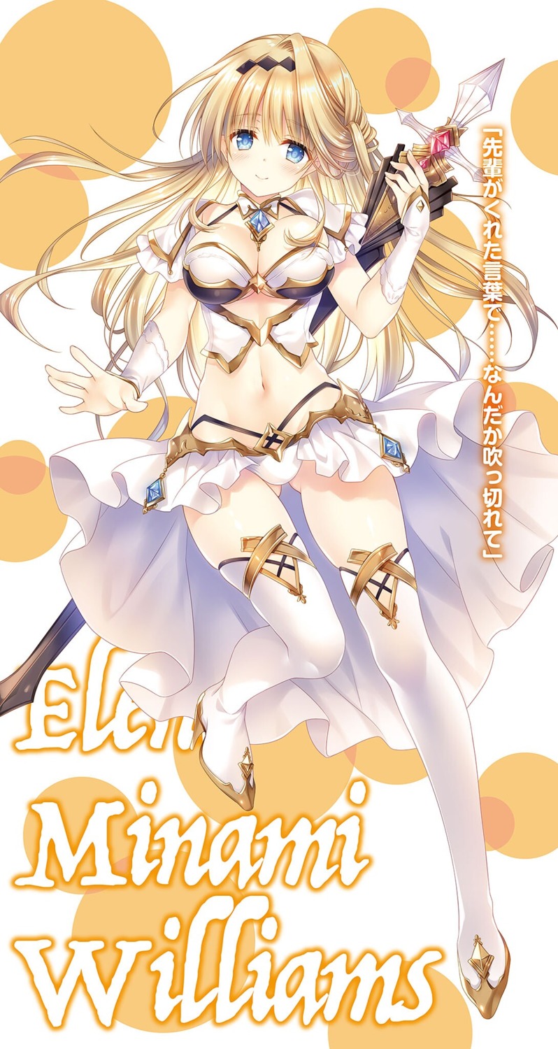 bikini_armor, cleavage, dousei_kara_hajimaru_otaku_kanojo_no_tsukurikata, heels, minami_erena_williams, tatekawa_mako, thighhighs, weapon