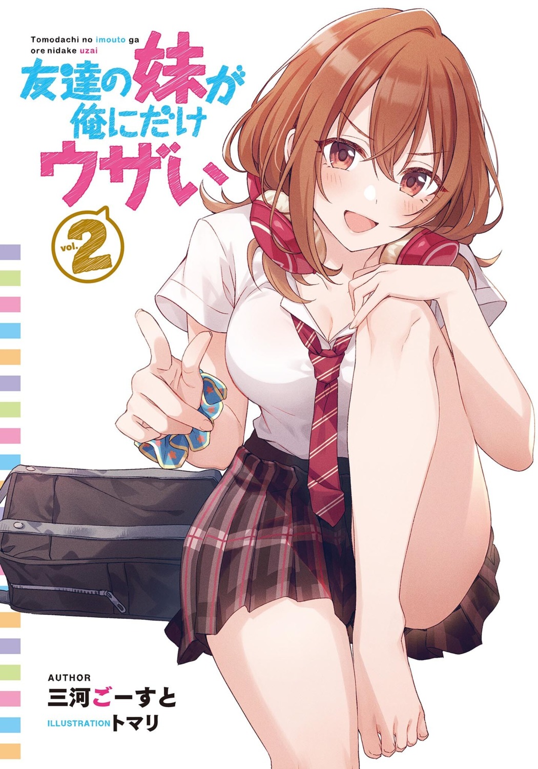 cleavage, feet, headphones, kohinata_iroha, open_shirt, seifuku, skirt_lift, tomari, tomodachi_no_imouto_ga_ore_nidake_uzai