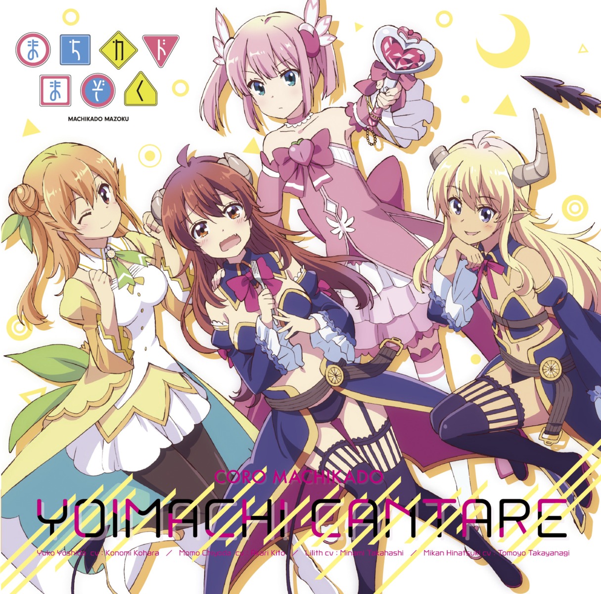 chiyoda_momo, disc_cover, heels, hinatsuki_mikan, horns, lilith_(machikado_mazoku), machikado_mazoku, no_bra