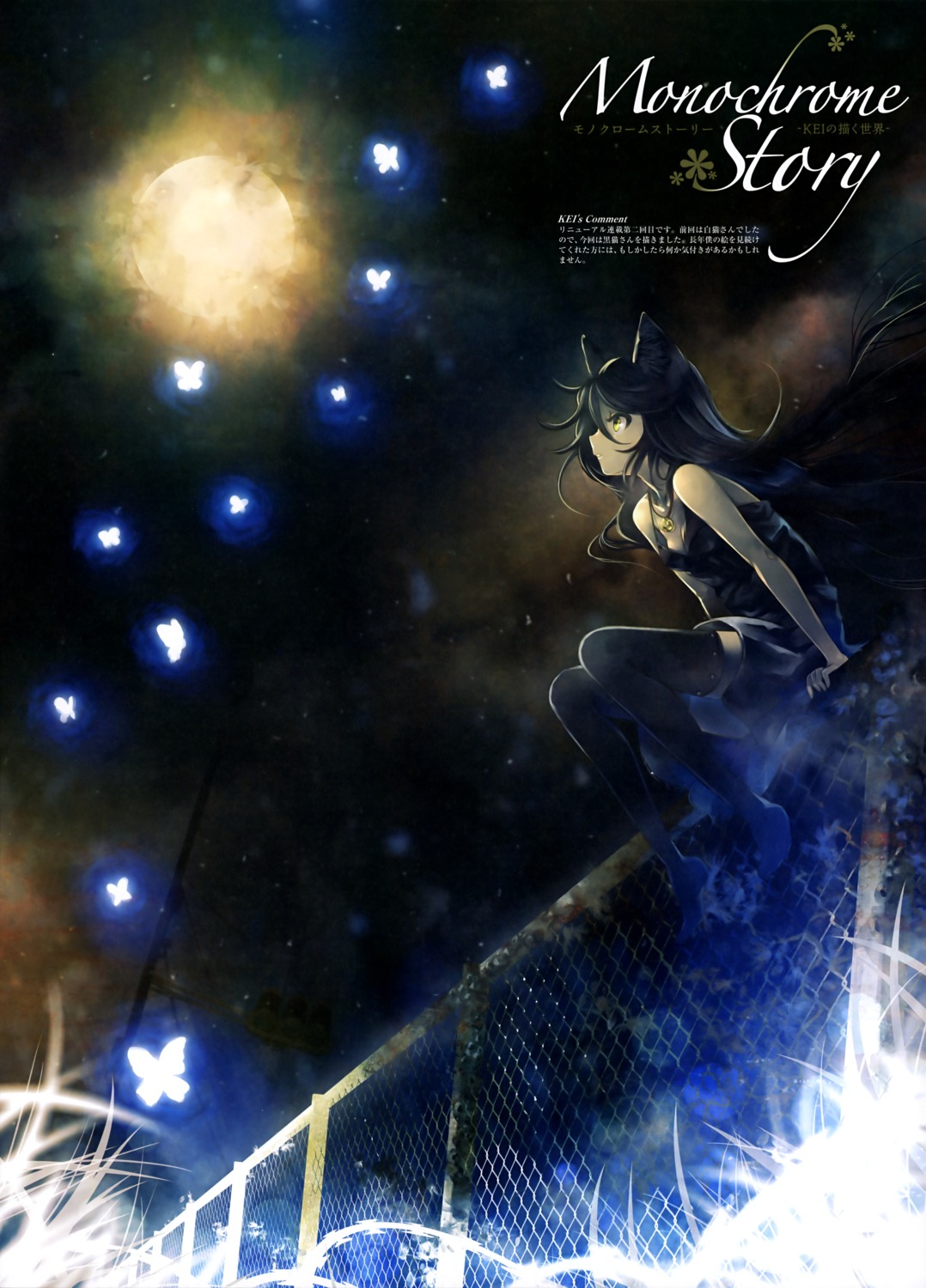 animal_ears, cleavage, dress, kei, landscape, thighhighs