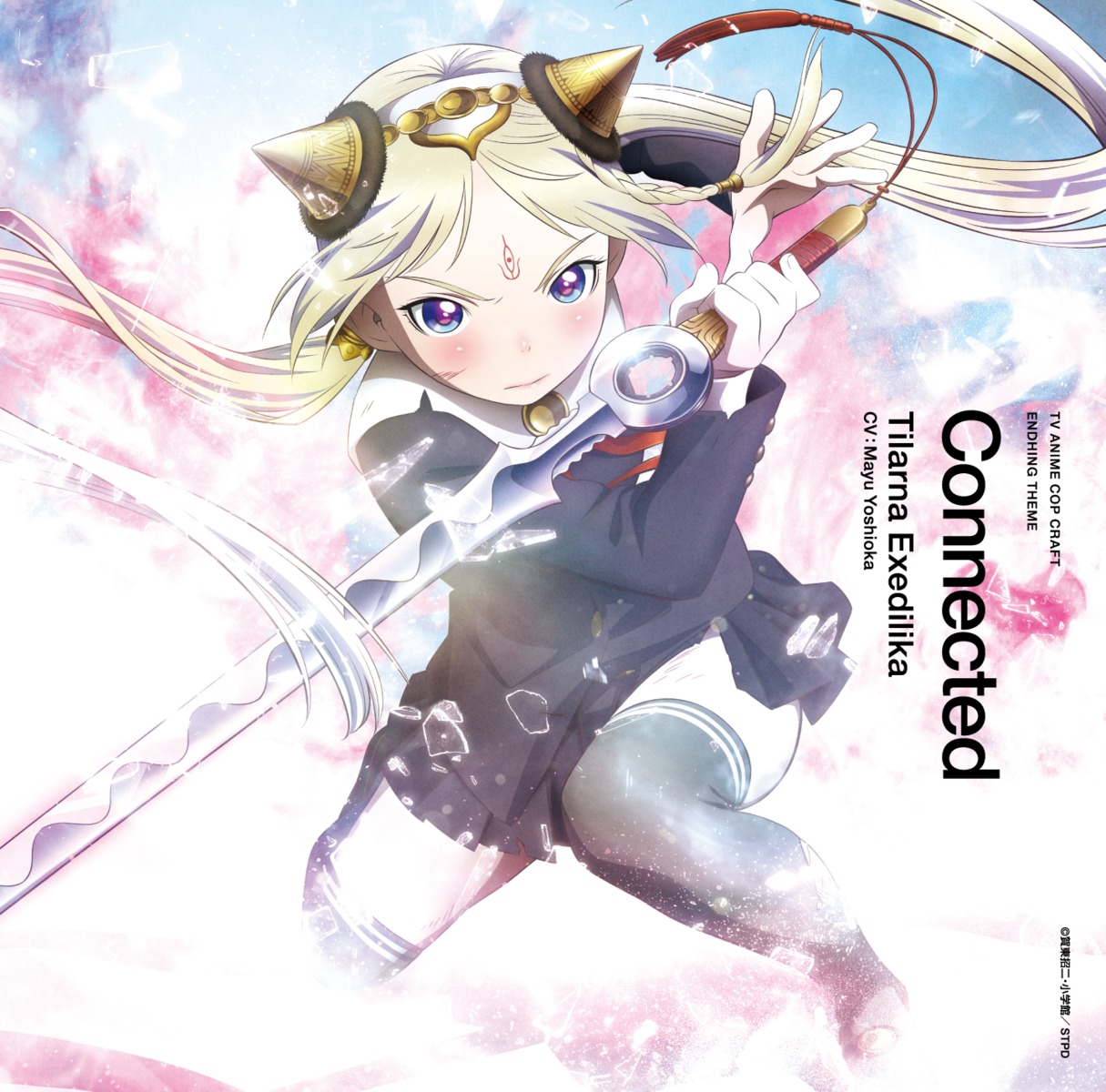 cop_craft, disc_cover, horns, seifuku, skirt_lift, sword, tagme, tattoo