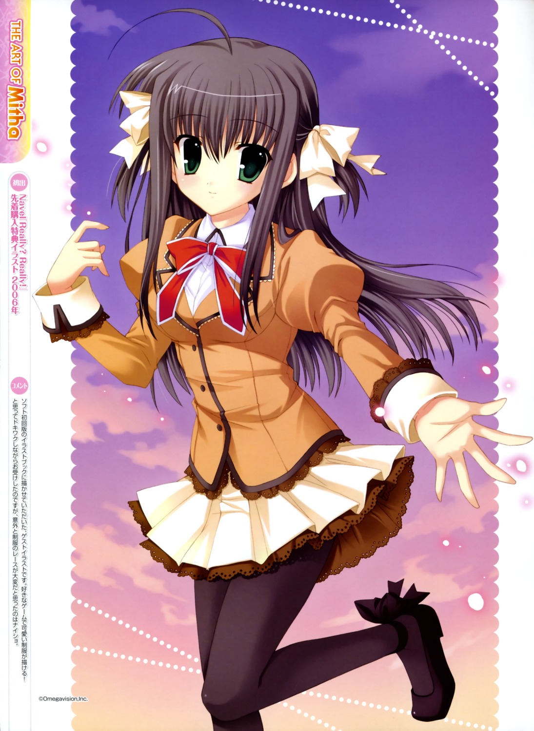 mitha, pantyhose, really_really, seifuku, shuffle, yae_sakura