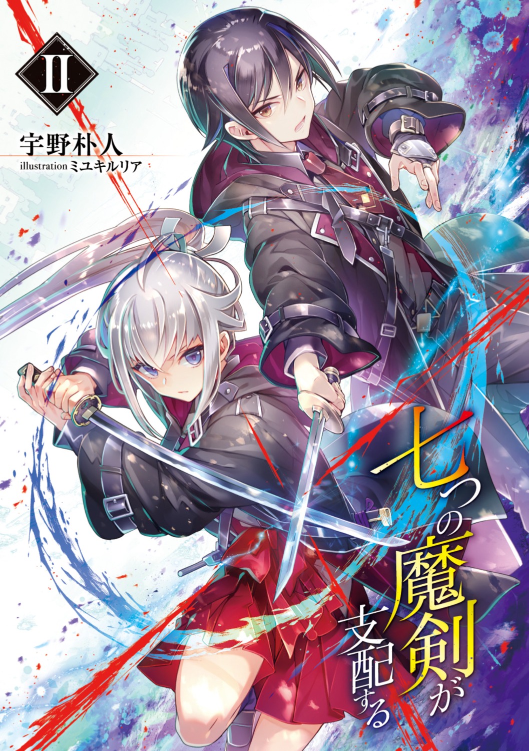miyuki_ruria, nanao_hibiya, nanatsu_no_maken_ga_shihai_suru, oliver_horn, seifuku, sword