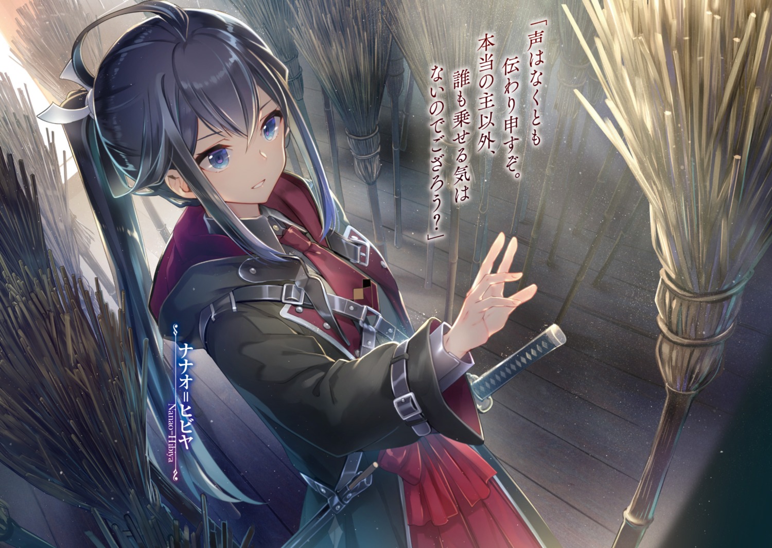 miyuki_ruria, nanao_hibiya, nanatsu_no_maken_ga_shihai_suru, seifuku, sword