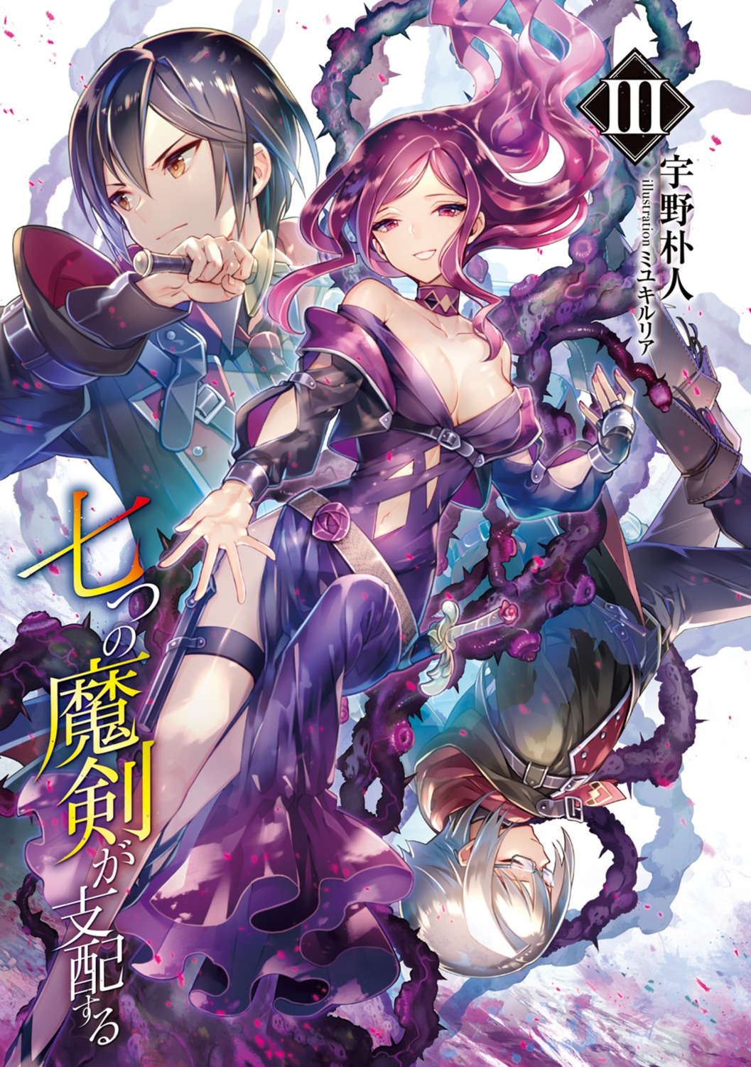 dress, garter, megane, miyuki_ruria, nanatsu_no_maken_ga_shihai_suru, no_bra, oliver_horn, open_shirt
