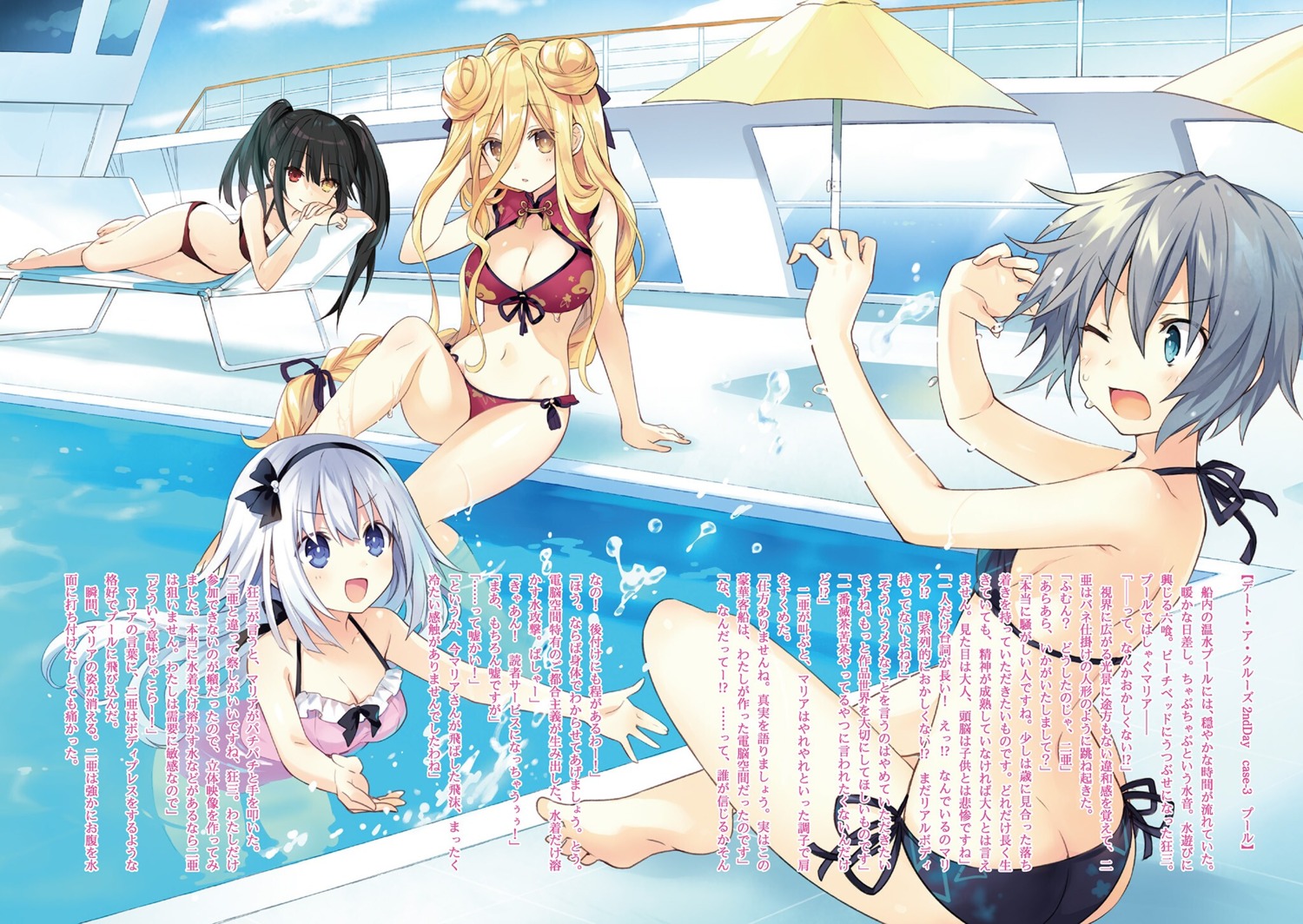 arusu_maria, bikini, cleavage, date_a_live, date_a_live_encore, heterochromia, honjou_nia_(date_a_live), hoshimiya_mukuro, swimsuits, tokisaki_kurumi, tsunako, wet