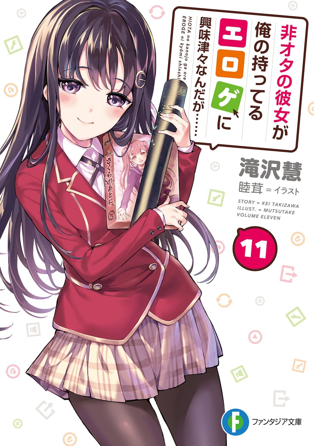 breast_hold, hiota_no_kanojo_ga_ore_no_motteru_eroge_ni_kyoumi_shinshin_nanda_ga......, misaki_honoka, mutsutake, pantyhose, seifuku