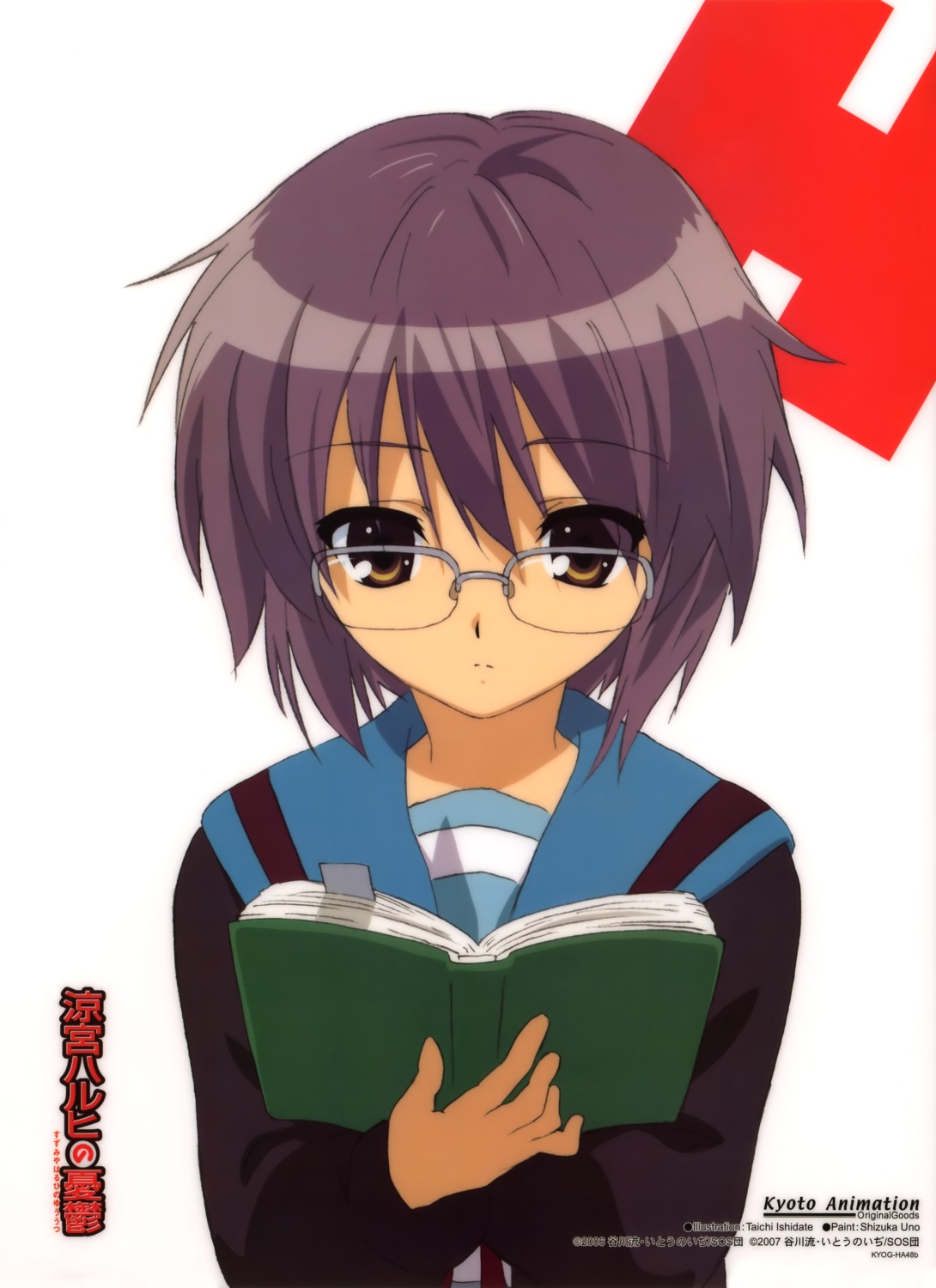 ishidate_taichi, megane, nagato_yuki, seifuku, suzumiya_haruhi_no_yuuutsu
