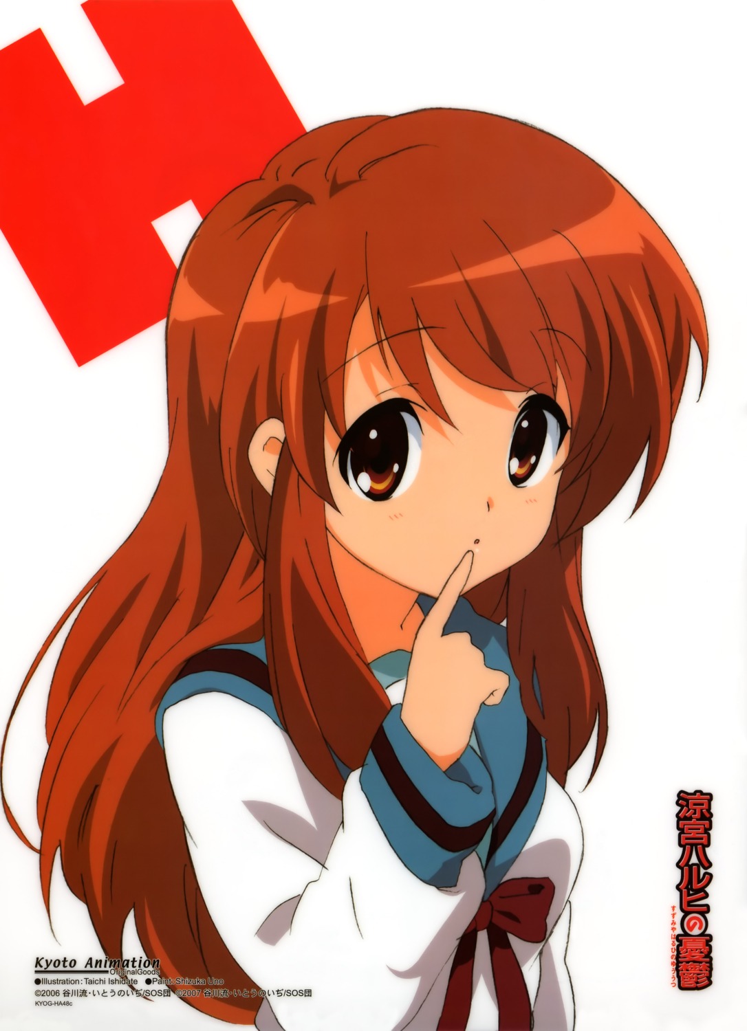 asahina_mikuru, ishidate_taichi, seifuku, suzumiya_haruhi_no_yuuutsu