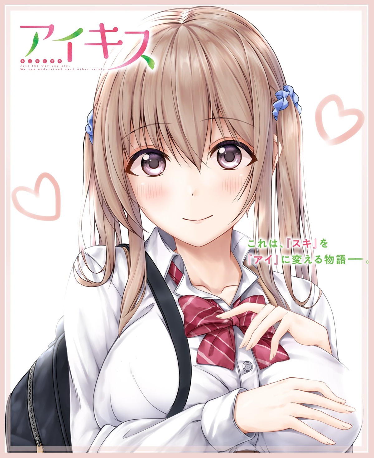 aikiss, breast_hold, giga, hazuki_gyokuto, sakurada_an, seifuku