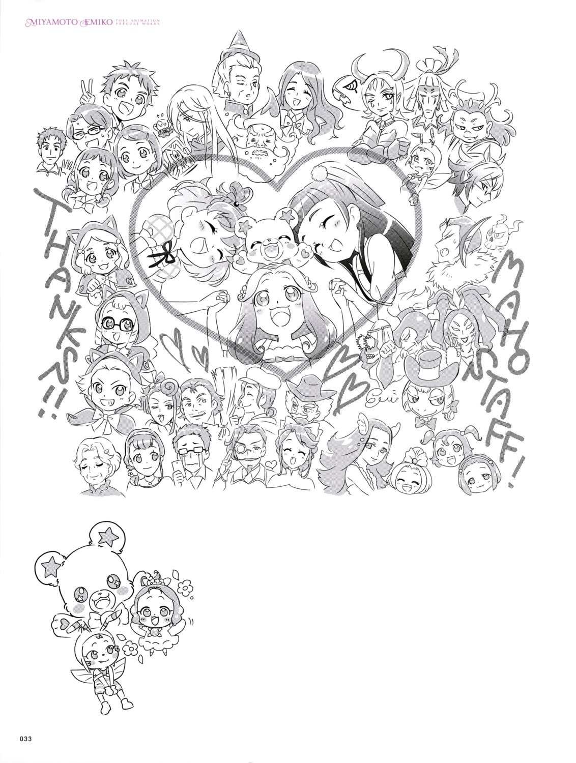 animal_ears, asahina_mirai, benigyo, emily_(precure), haa-chan, horns, izayoi_riko, jun_(precure), kei_(precure), mahoutsukai_precure!, megane, miyamoto_emiko, mofurun_(precure), monochrome, pointy_ears, precure