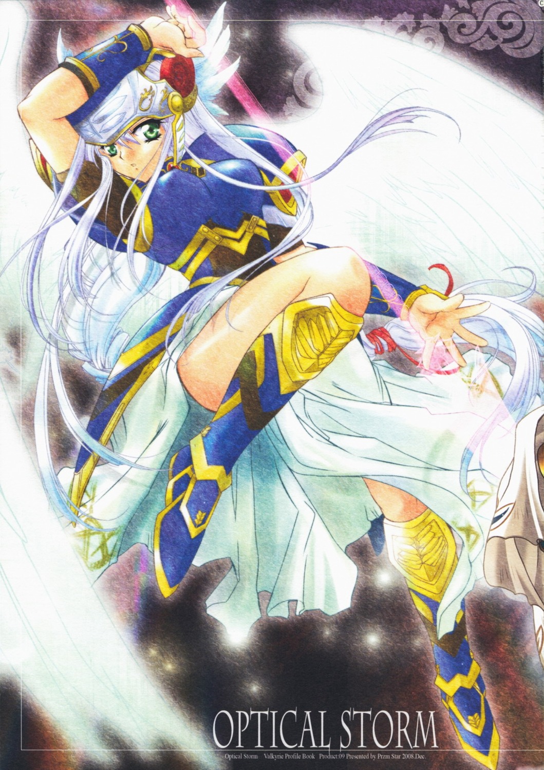 kamishiro_midorimaru, przm_star, valkyrie_profile