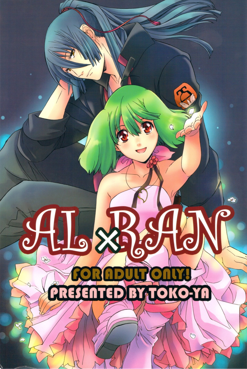 kitoen, macross, macross_frontier, ranka_lee, saotome_alto, toko-ya