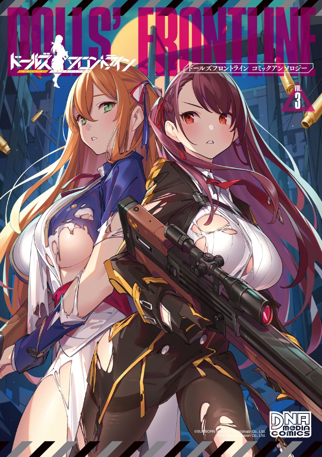 girls_frontline, gun, no_bra, pantyhose, popqn, springfield_(girls_frontline), torn_clothes, wa2000_(girls_frontline)