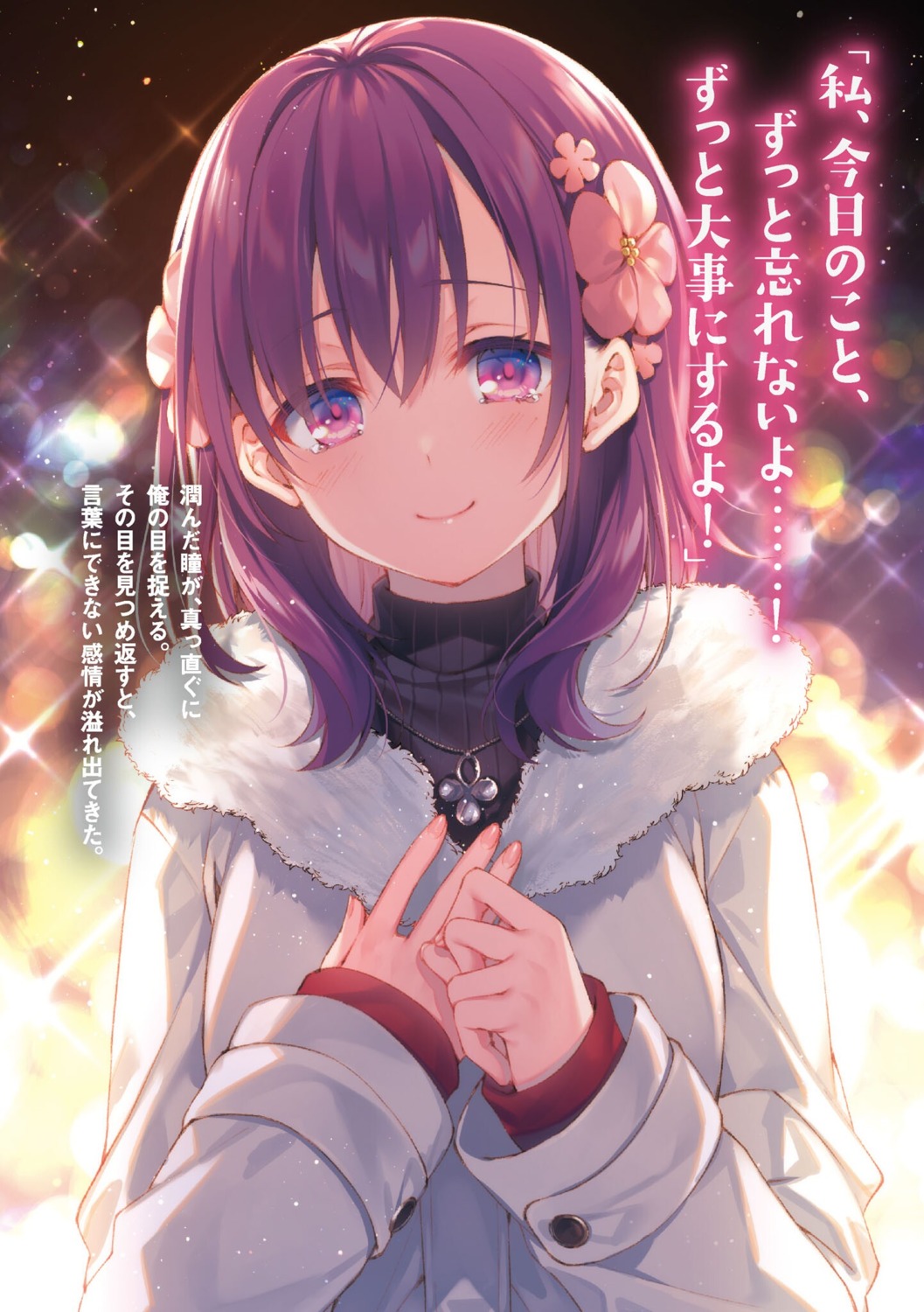 koukando_ga_mieruyouni_nattandaga_heroine_ga_count_stop_shiteiru_ken, kujou_momoka, sweater, toosaka_asagi