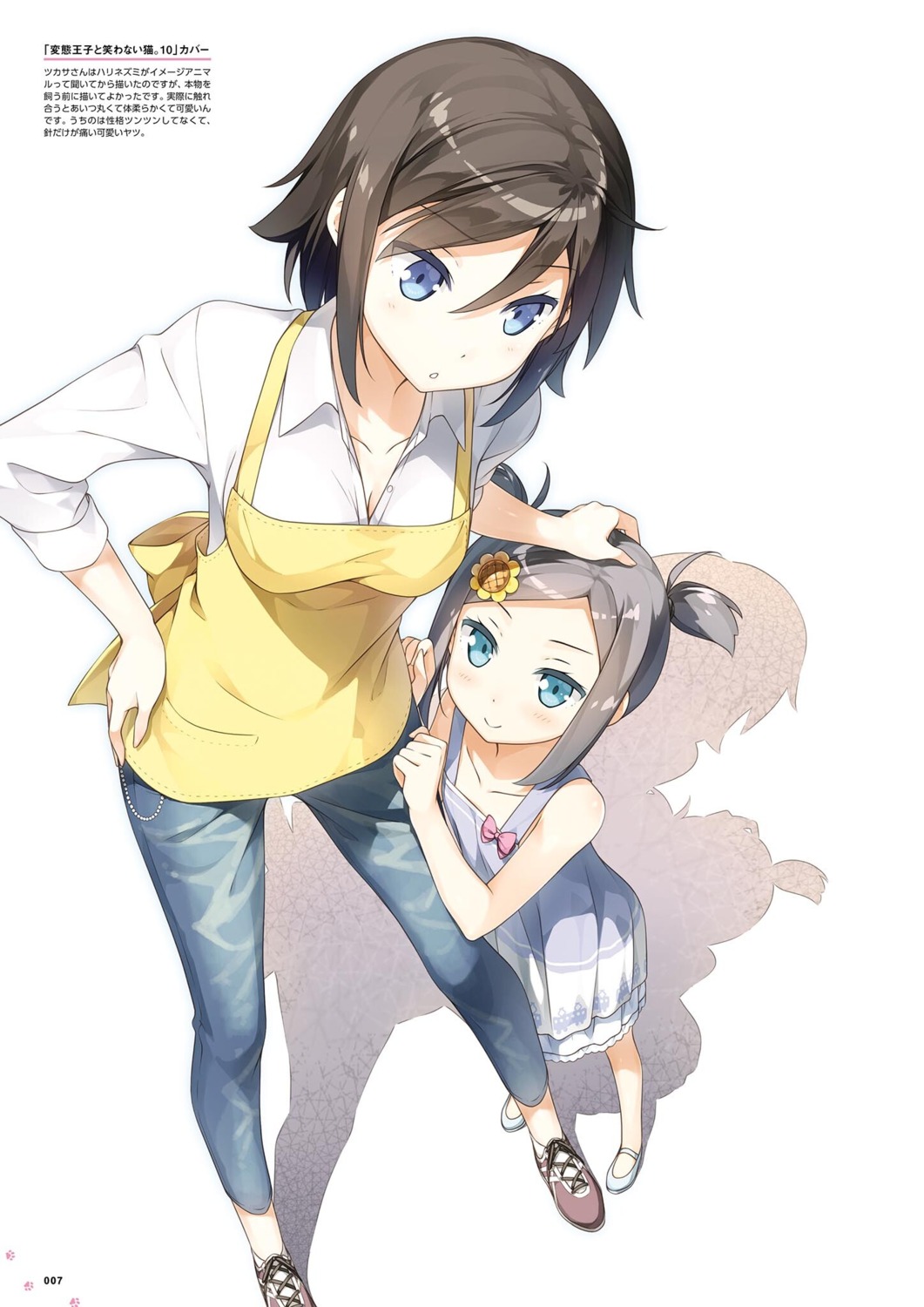 hentai_ouji_to_warawanai_neko, kantoku, tsutsukakushi_tsukasa, tsutsukakushi_tsukiko