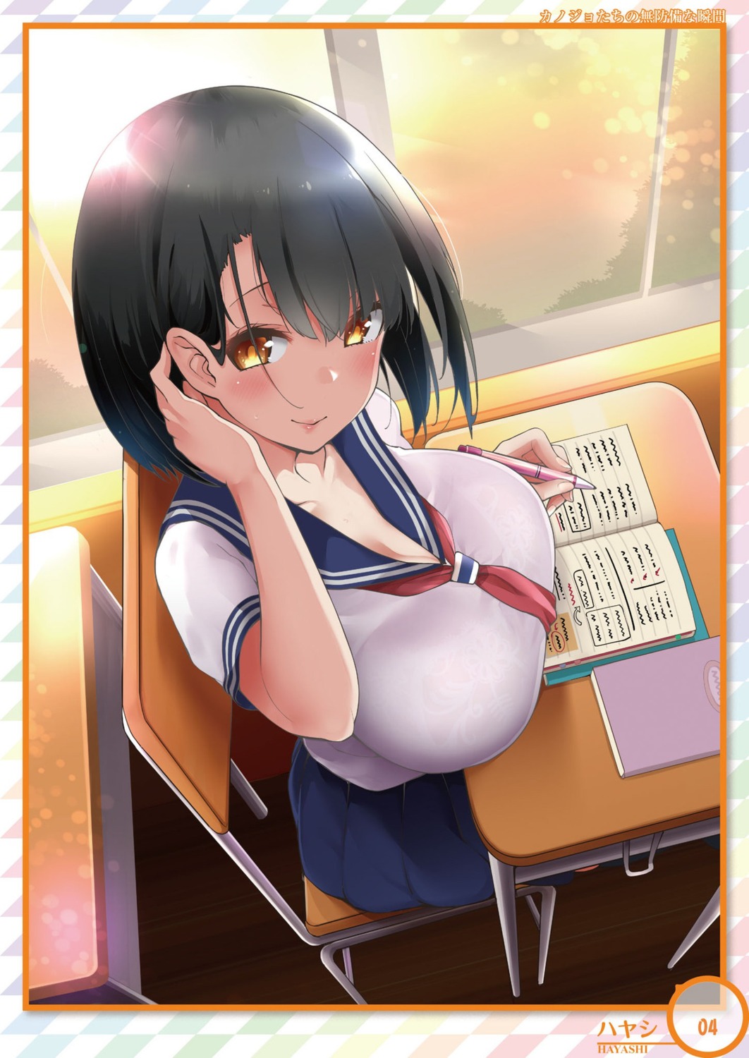 l8poushou, seifuku